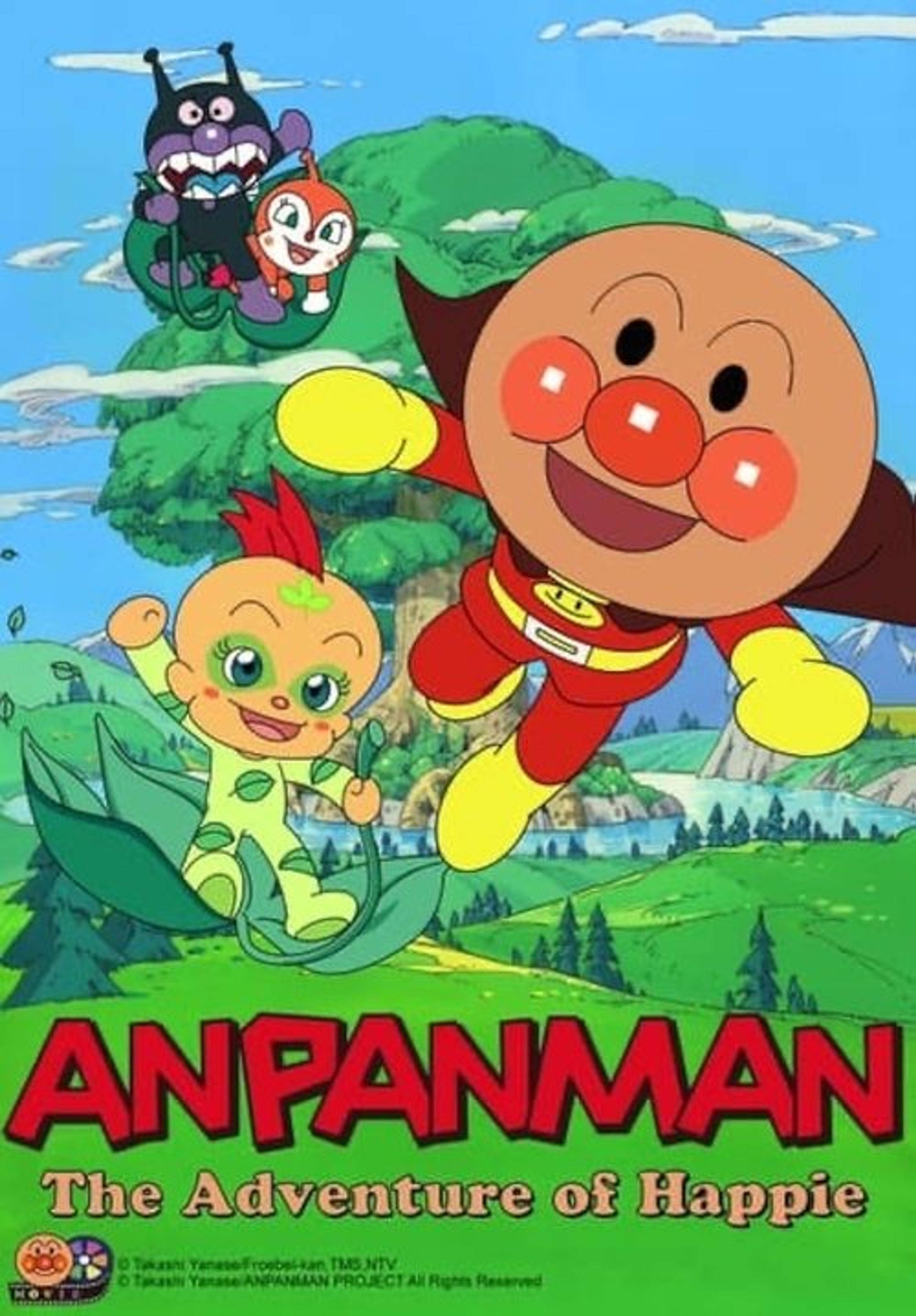 Poster image of Anpanman: Adventure of Happie