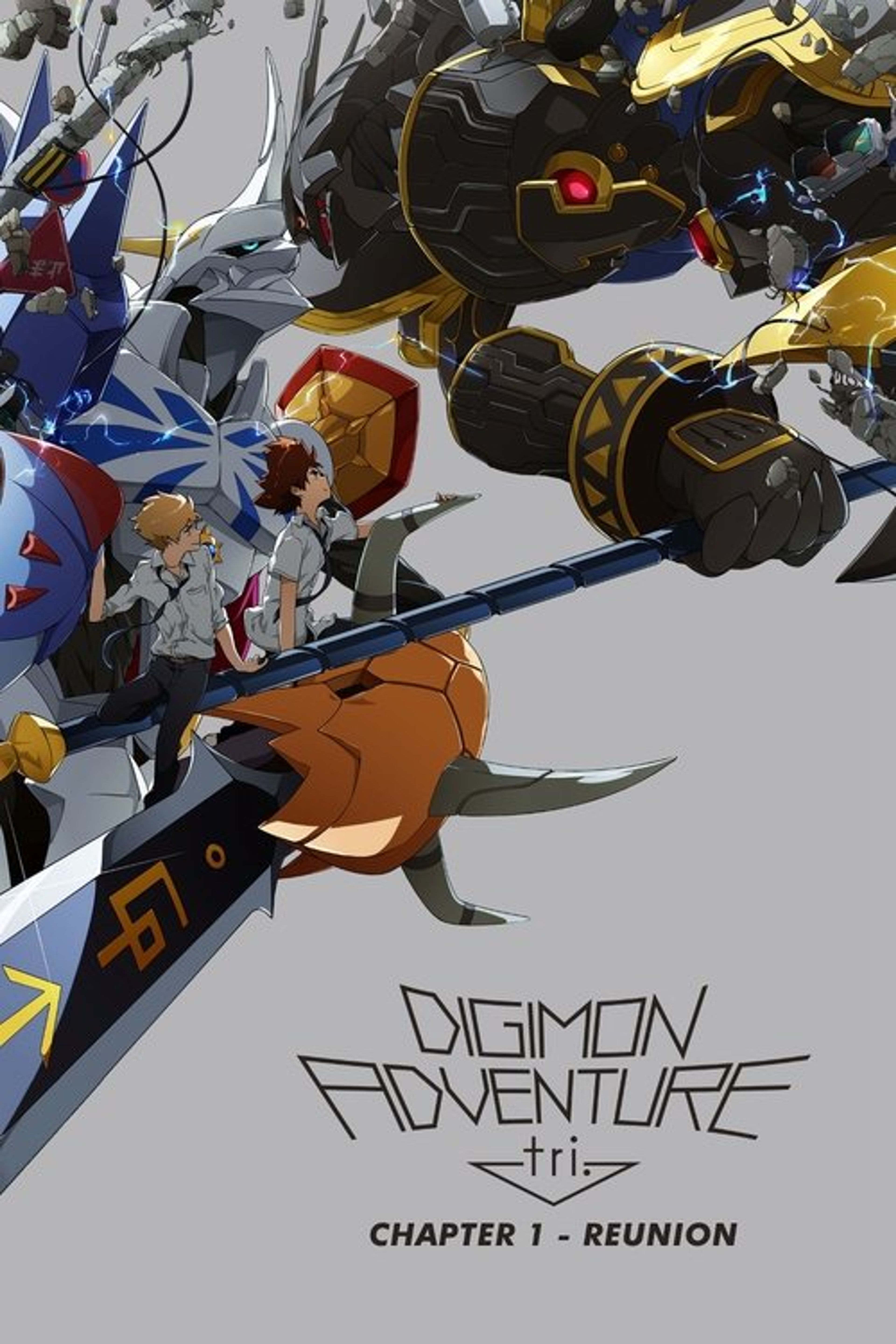 Poster image of Digimon Adventure tri. Part 1: Reunion