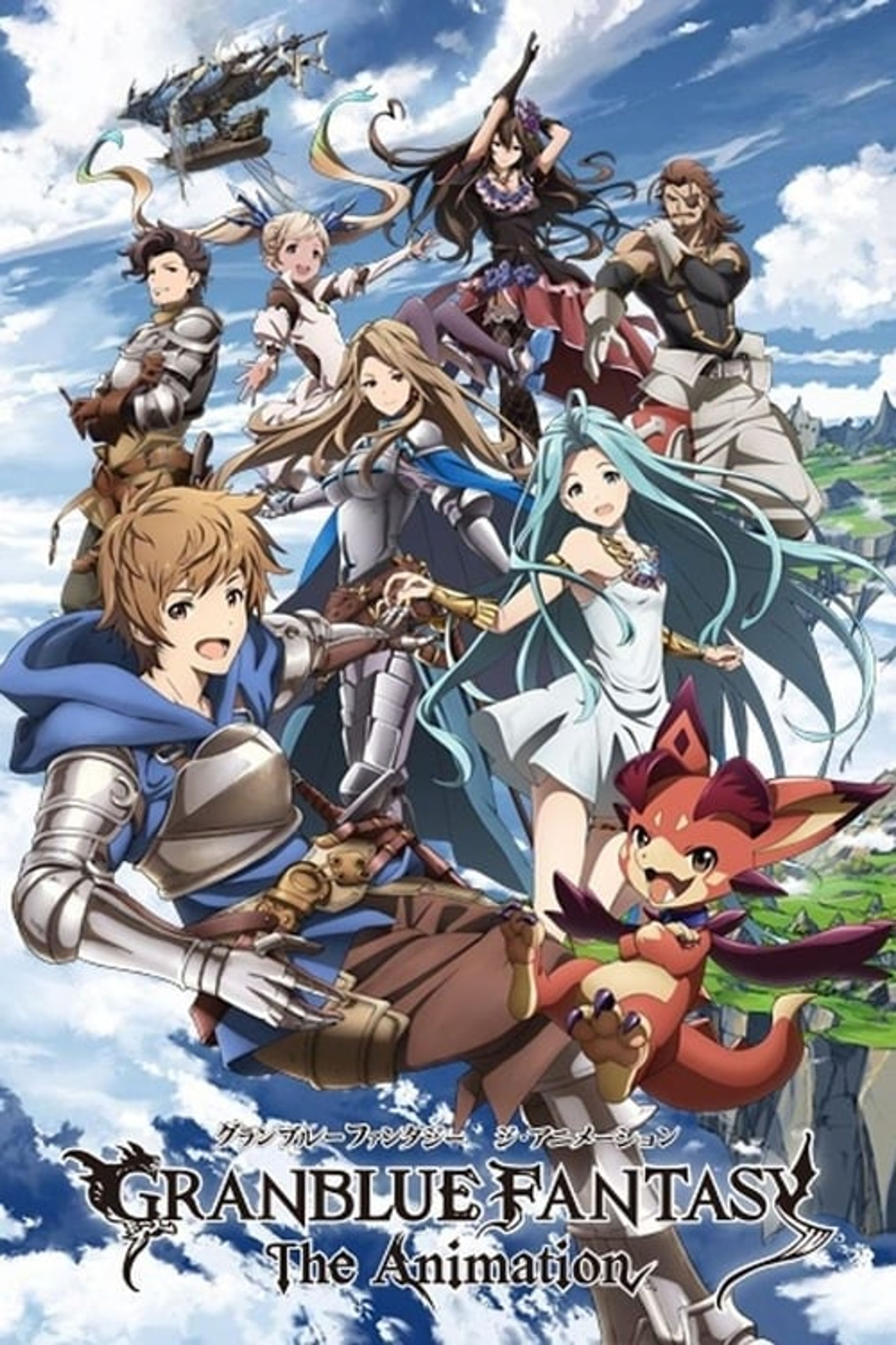 Poster image of Granblue Fantasy: The Animation