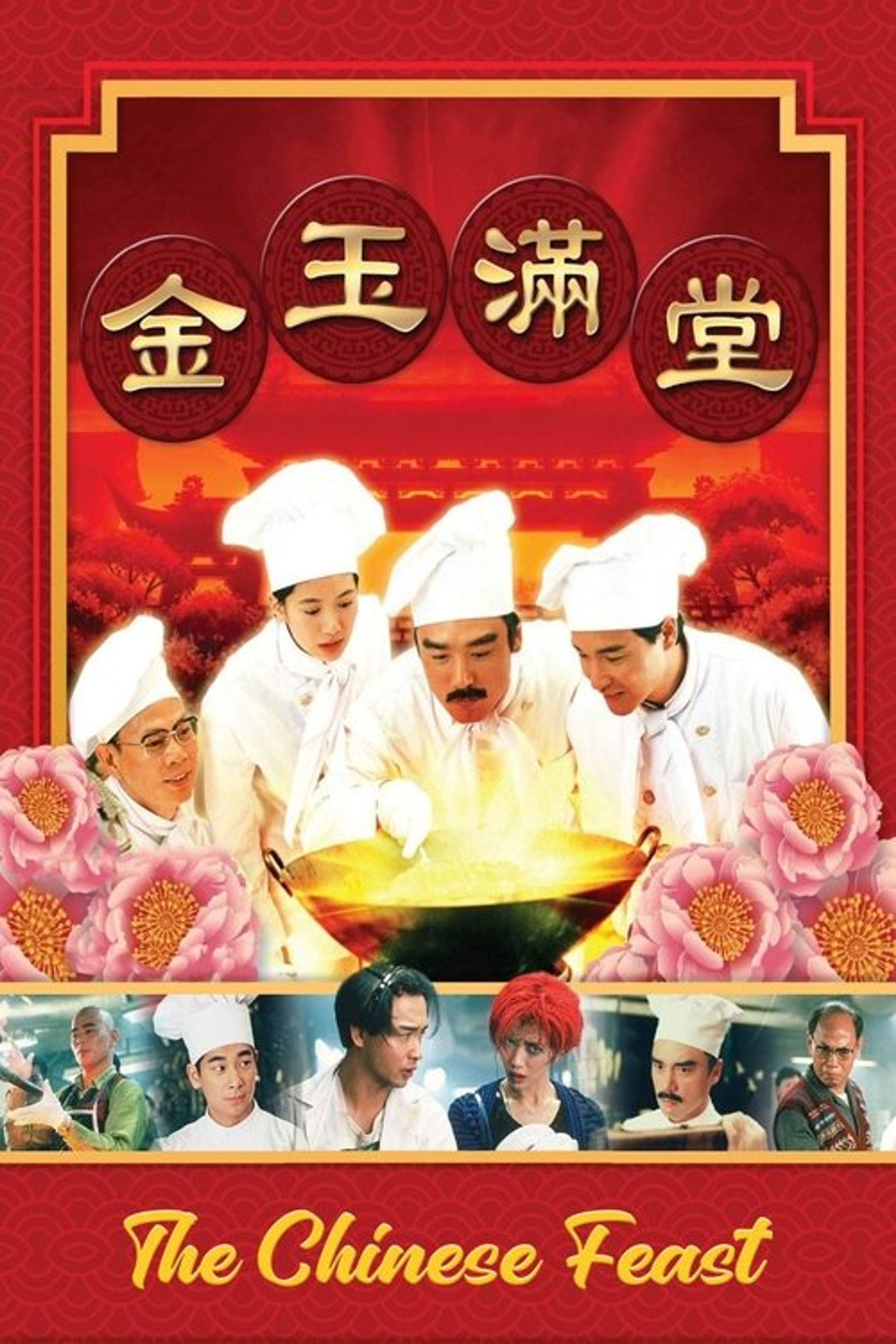 Poster image of The Chinese Feast