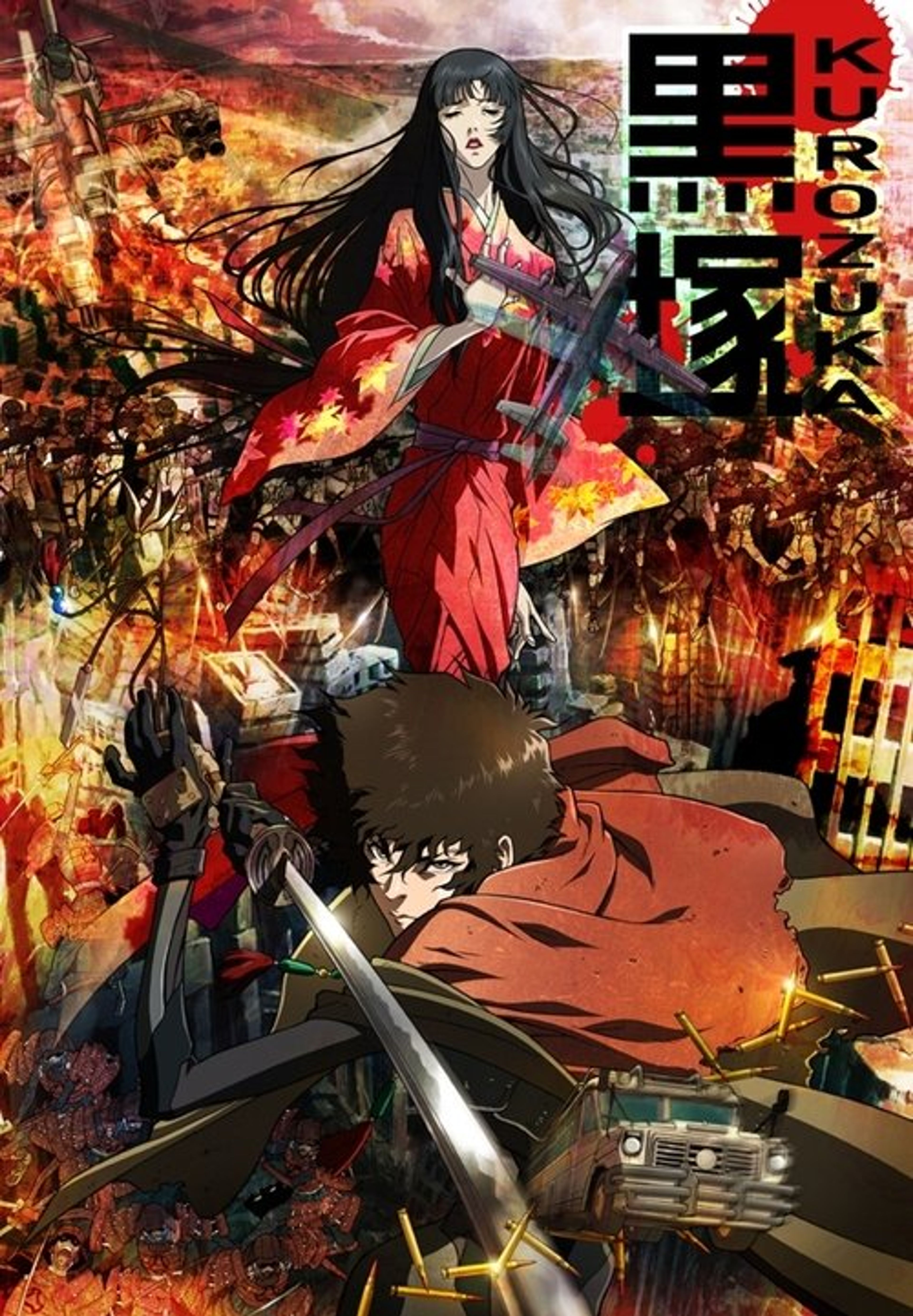 Poster image of Kurozuka