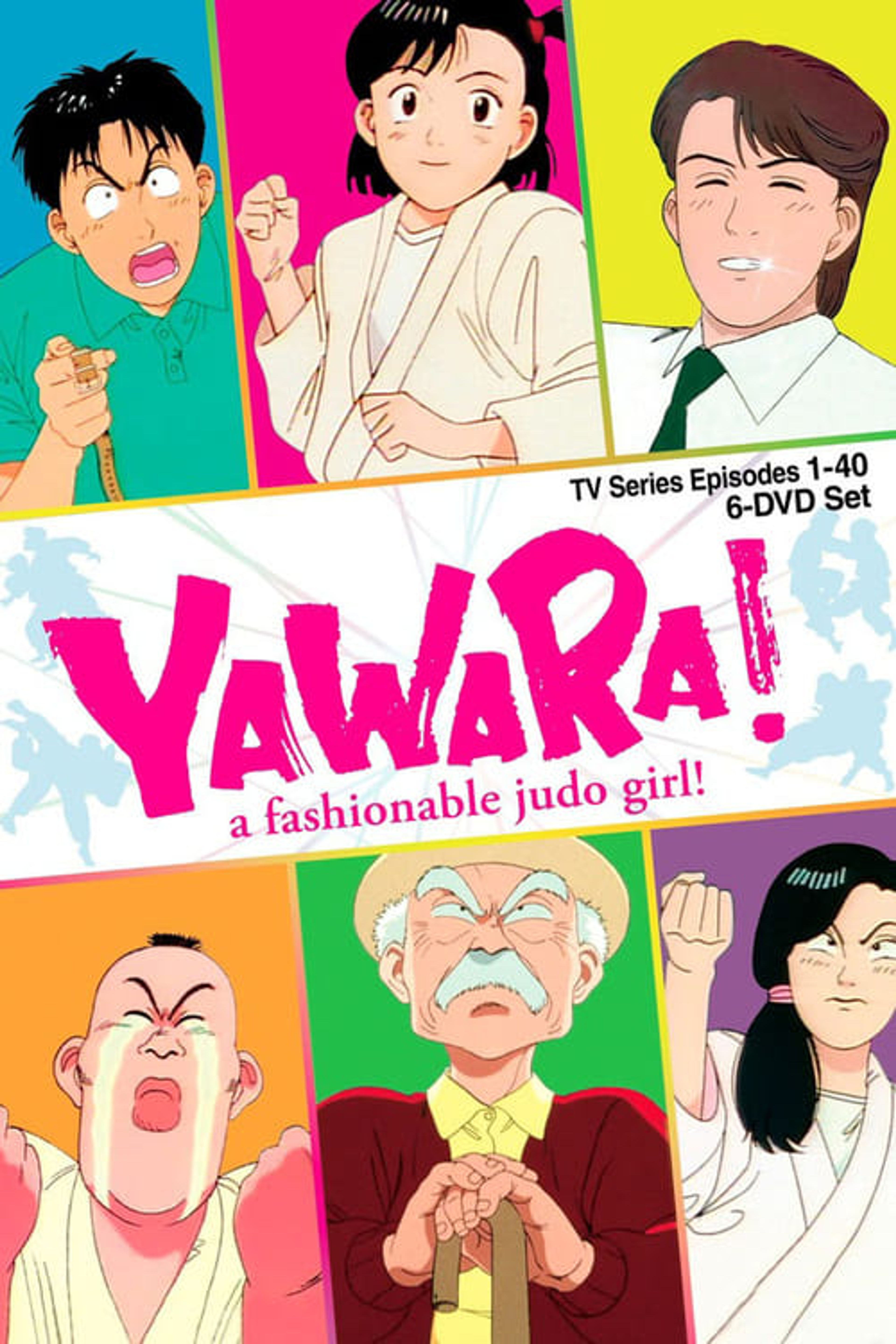 Poster image of Yawara!
