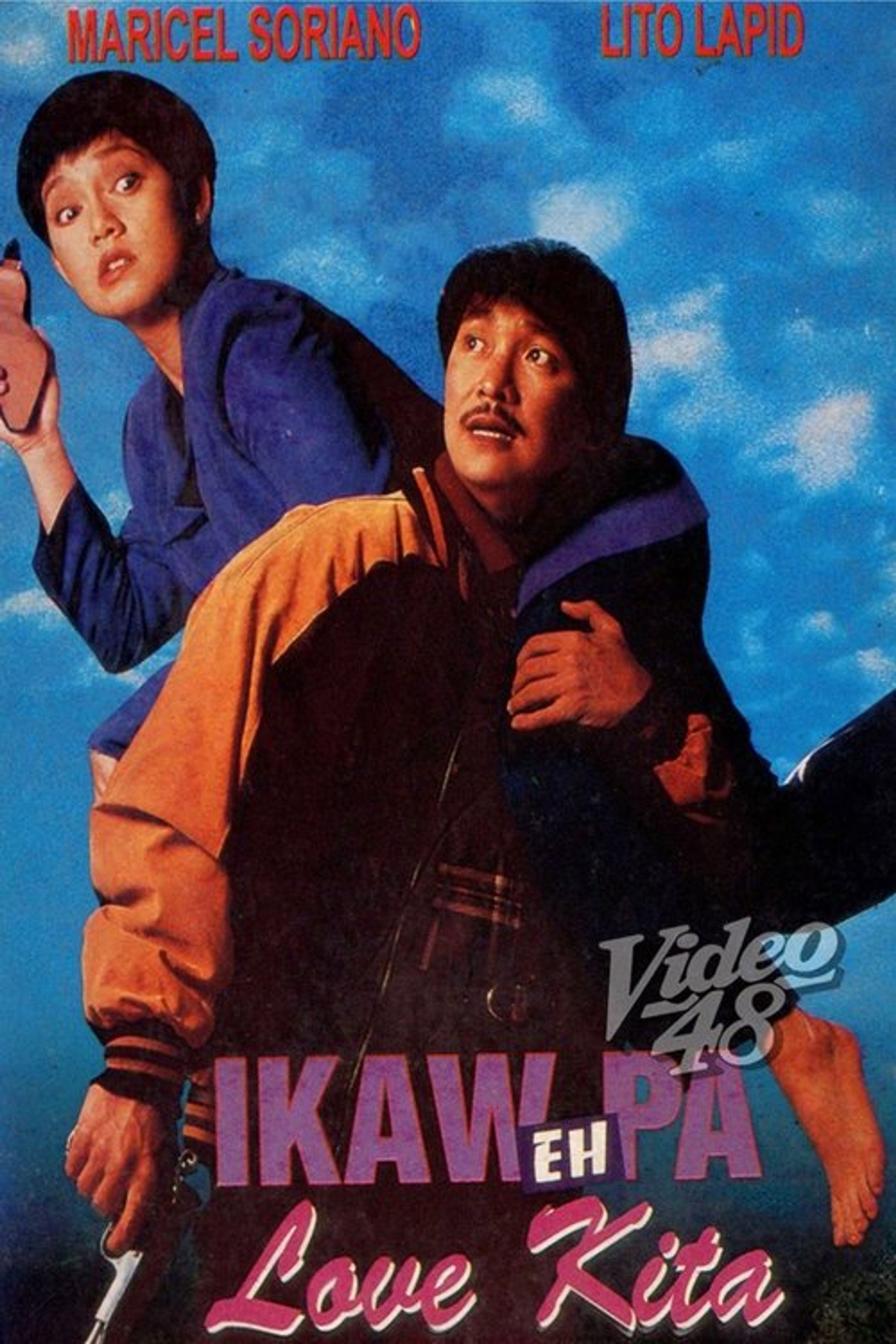 Poster image of Ikaw Pa... Eh Love Kita