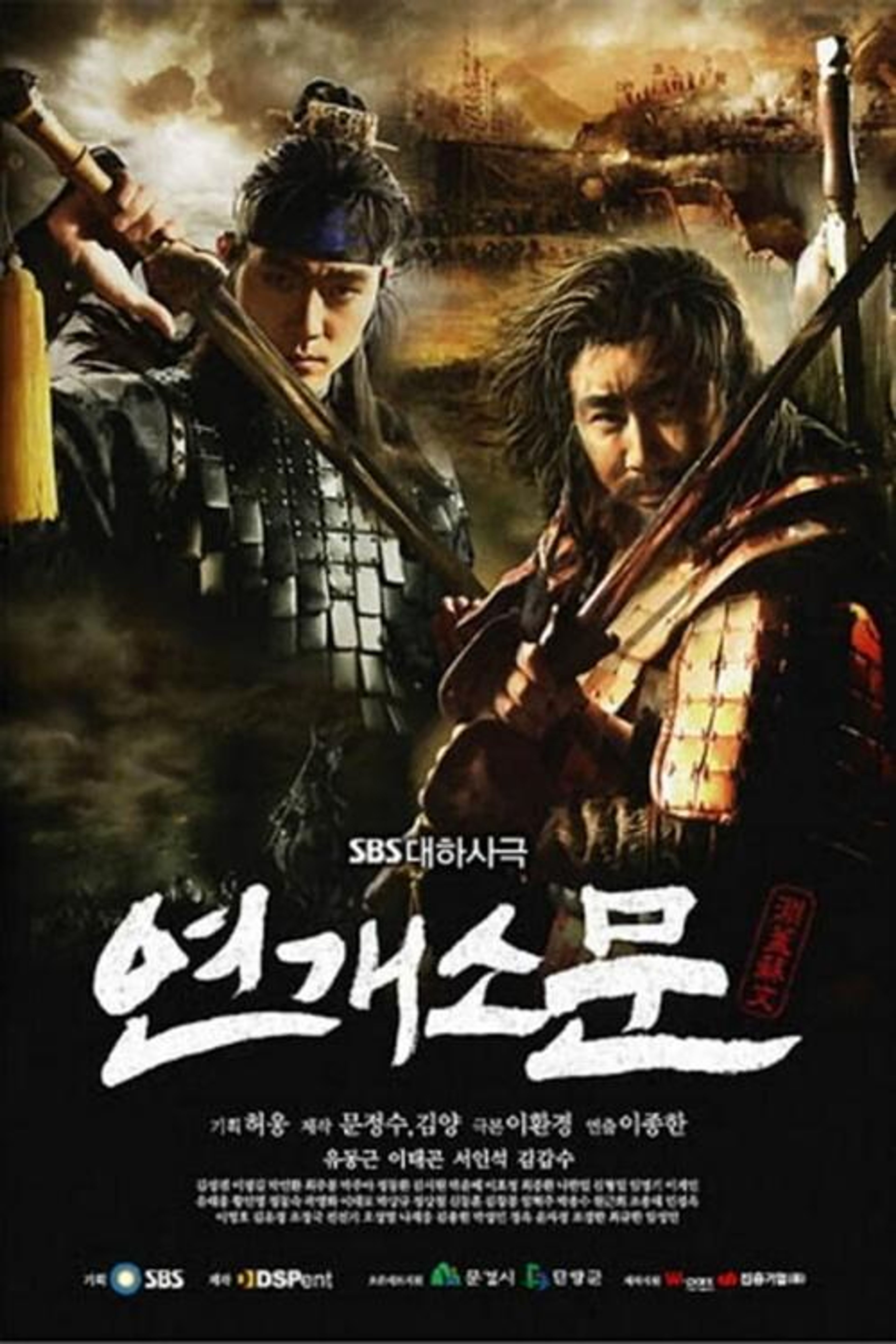 Poster image of Yeon Gaesomun