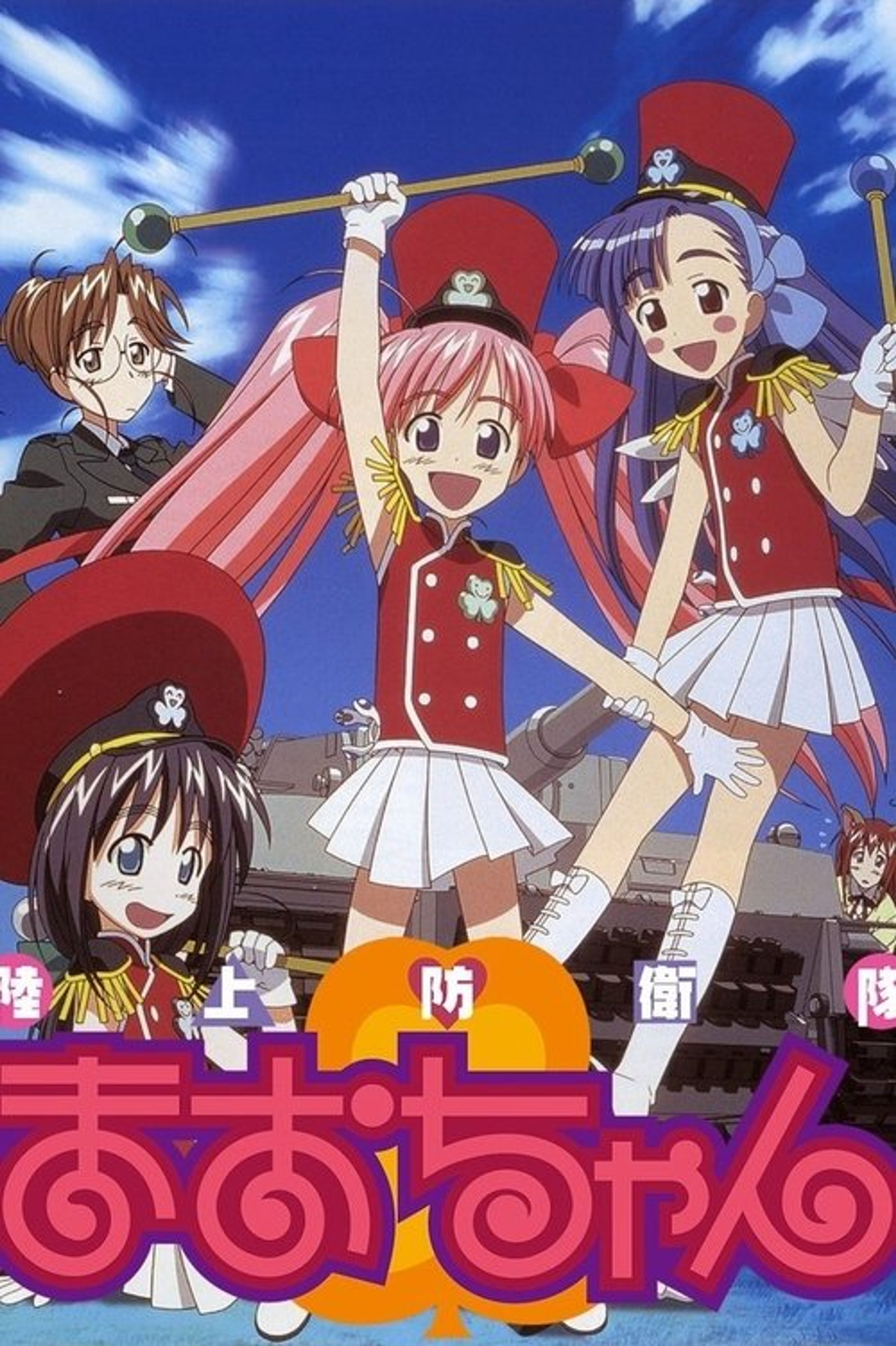 Poster image of Ground Defense Force! Mao-chan