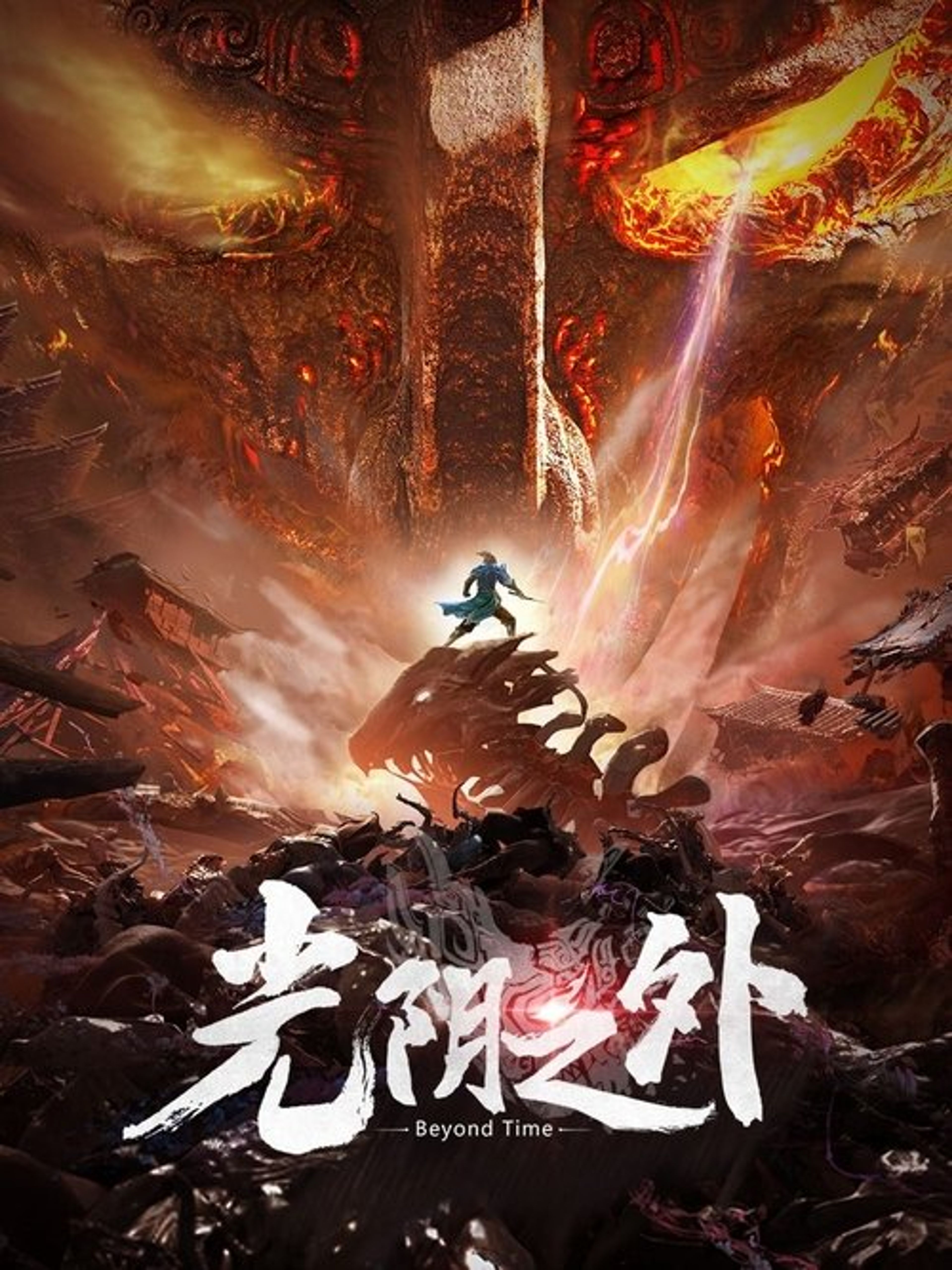 Poster image of Beyond Time