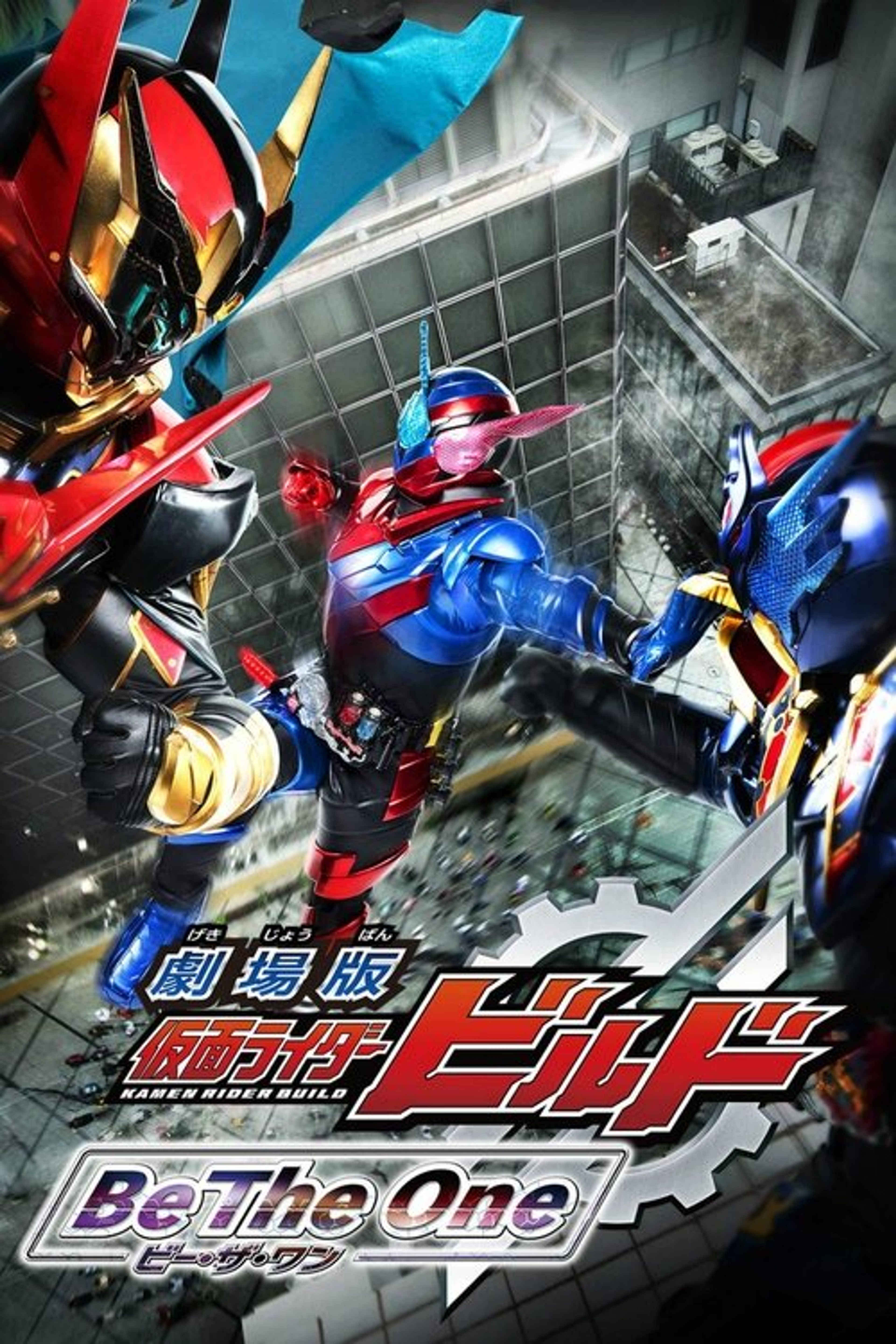 Poster image of Kamen Rider Build The Movie: Be The One