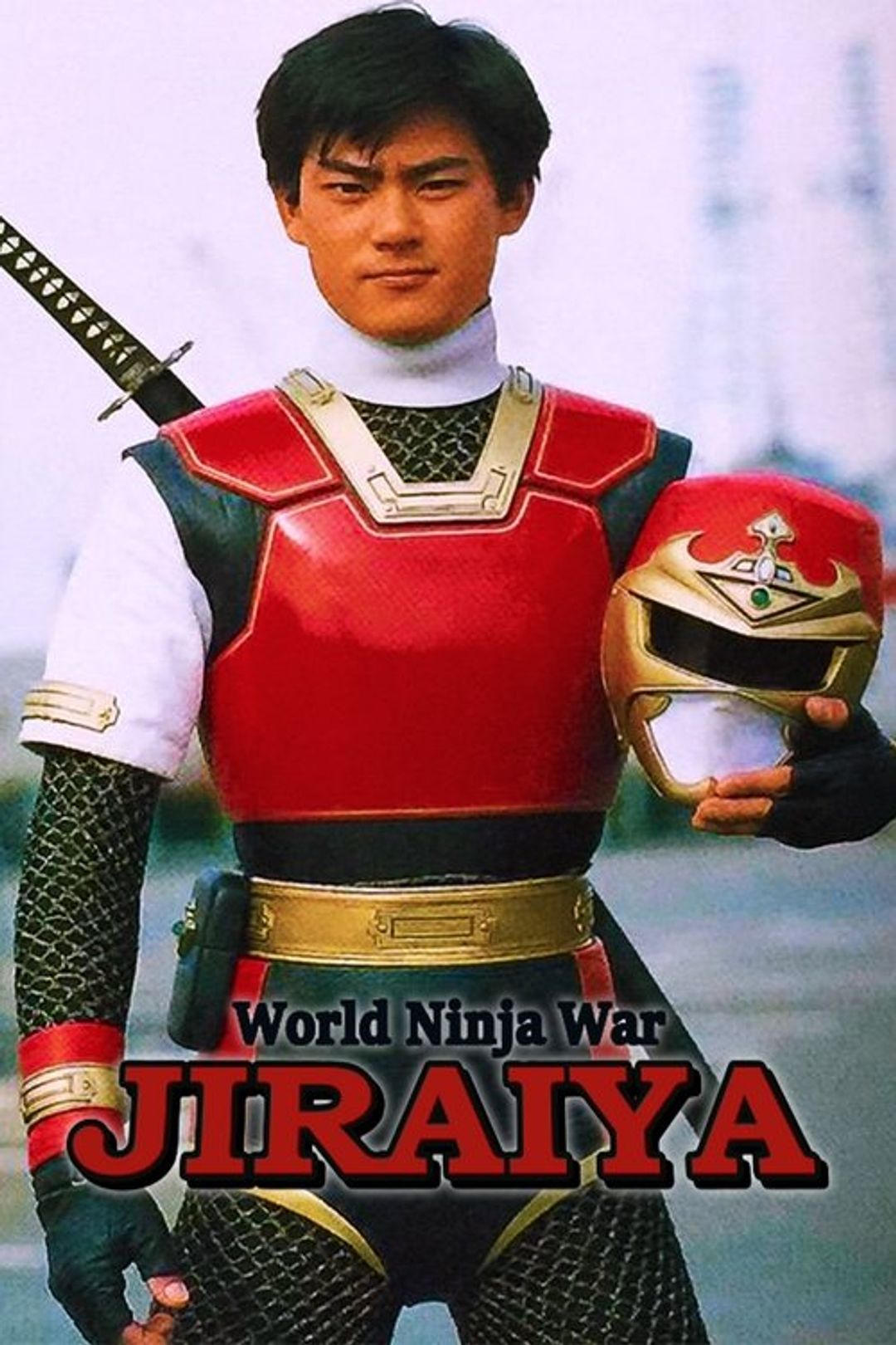 Poster image of Ninja Olympiad