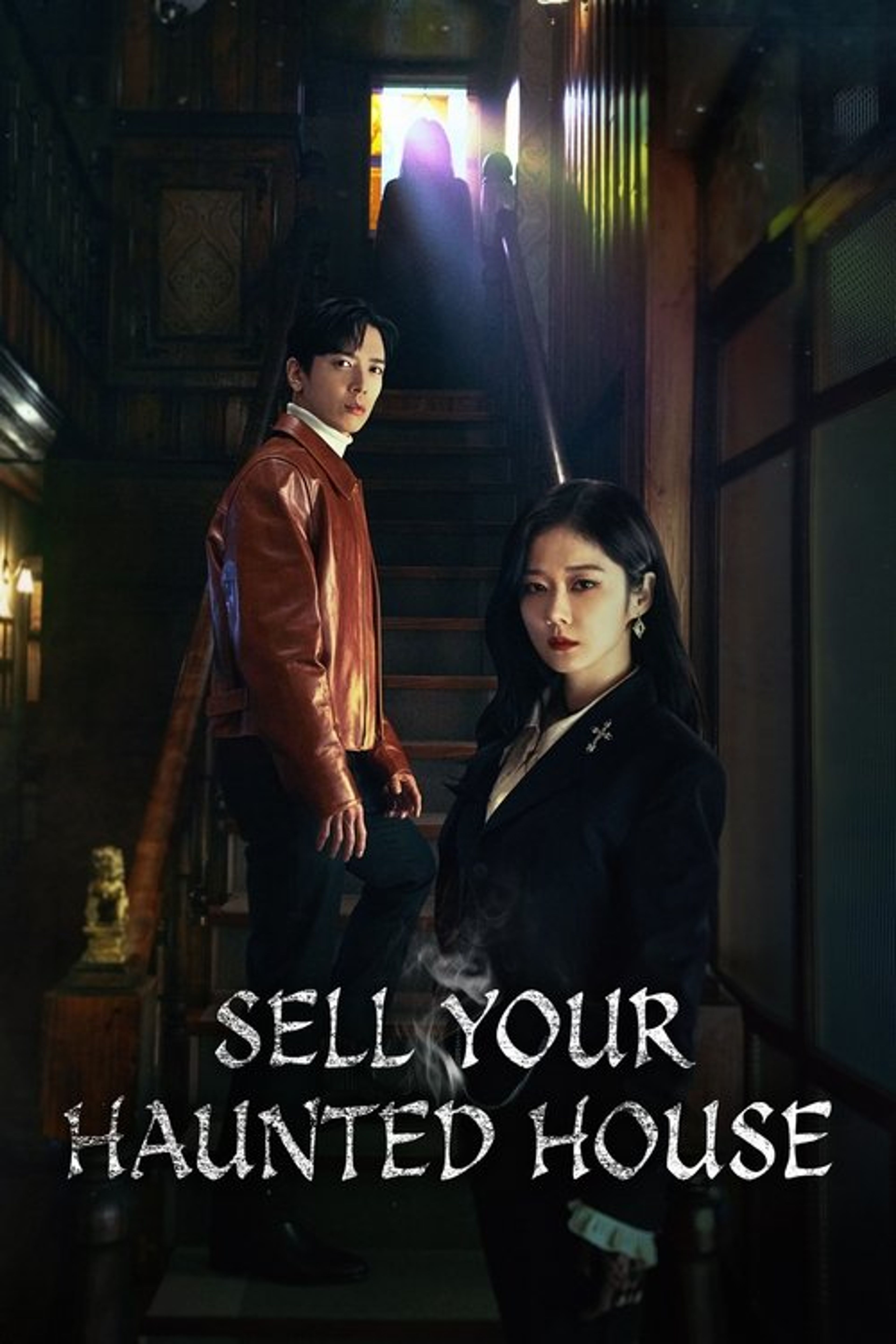 Poster image of Sell Your Haunted House