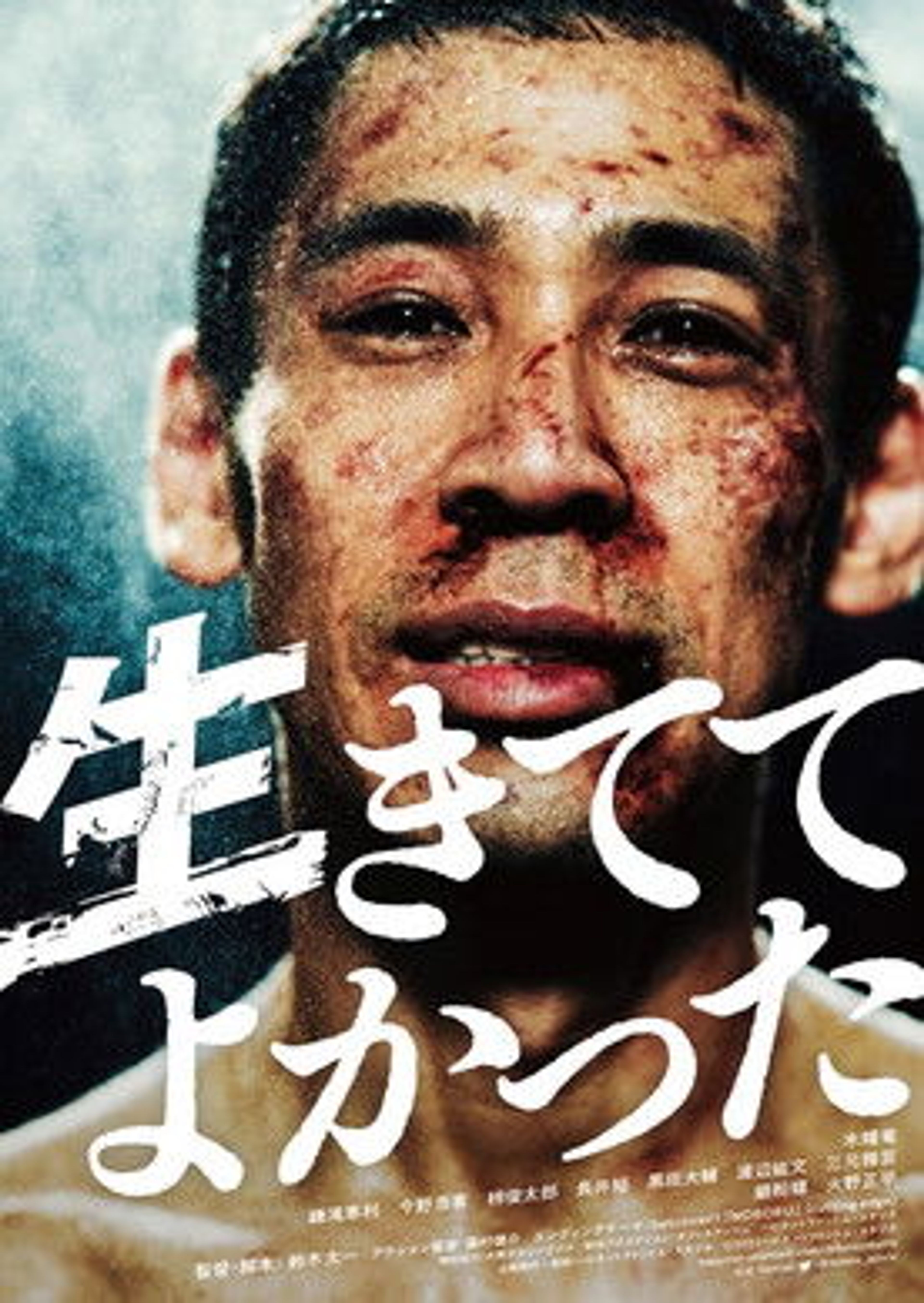 Poster image of I’m Glad to Be Alive