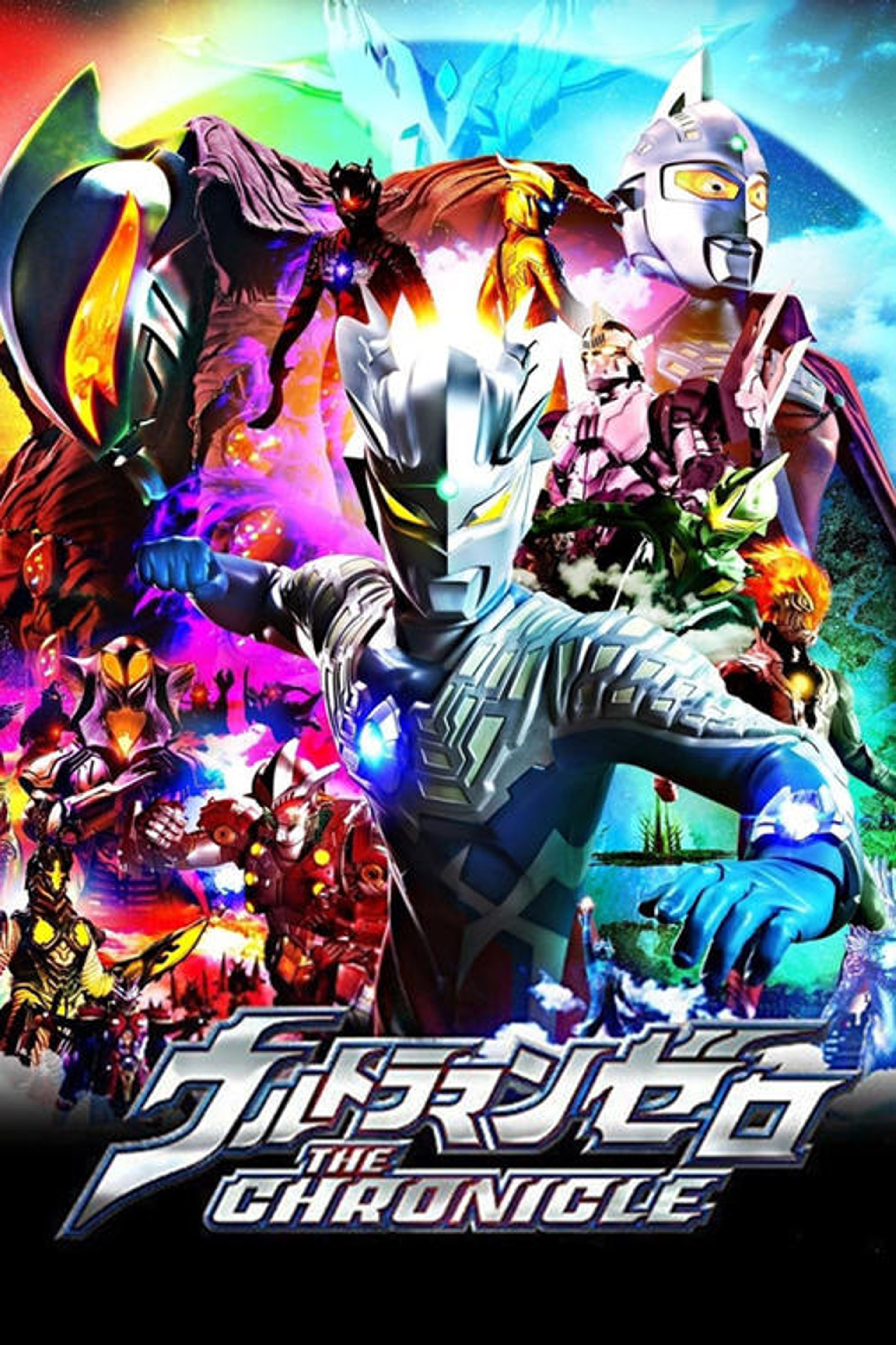 Poster image of Ultraman Zero: The Chronicle