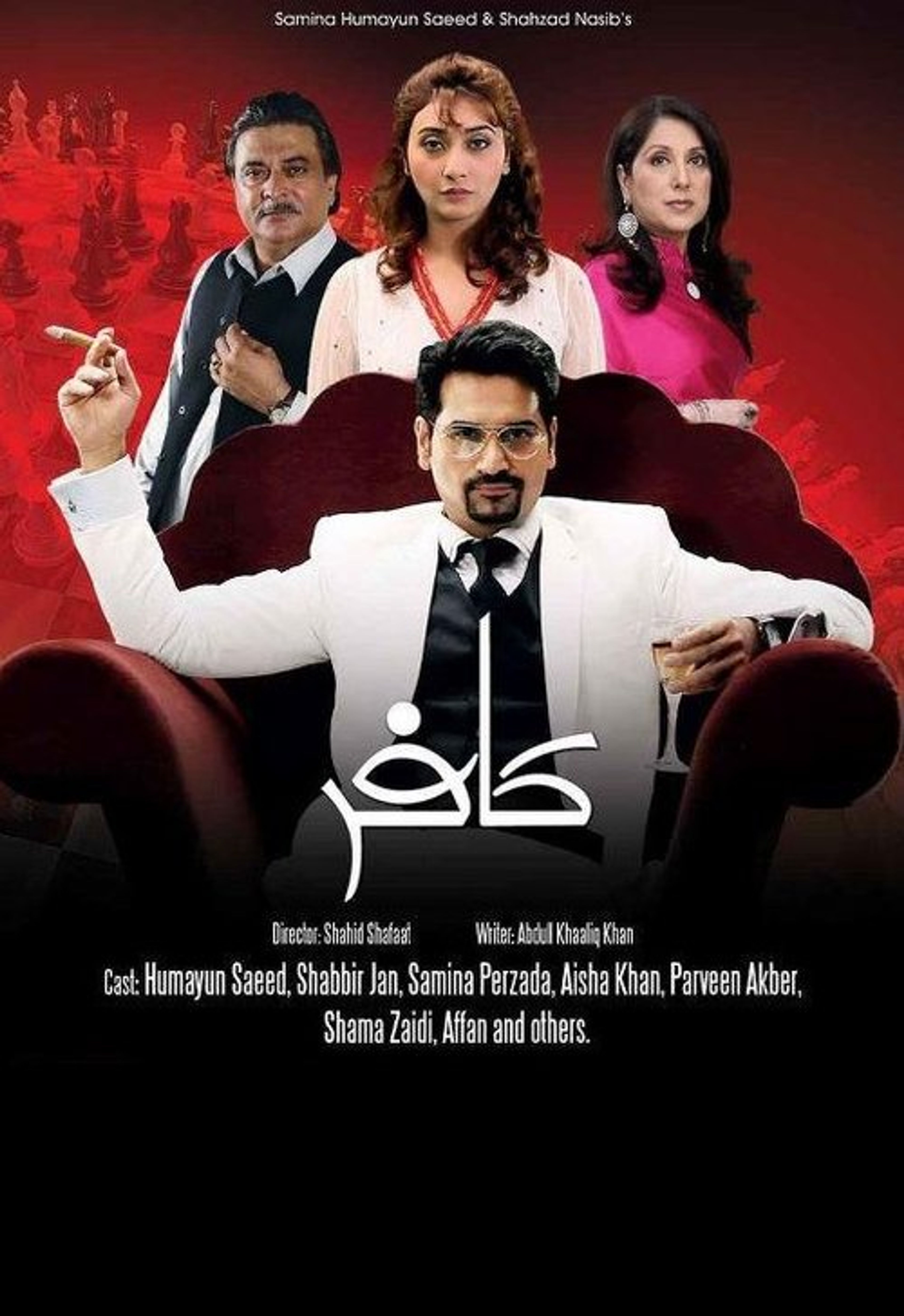 Poster image of Kaafir