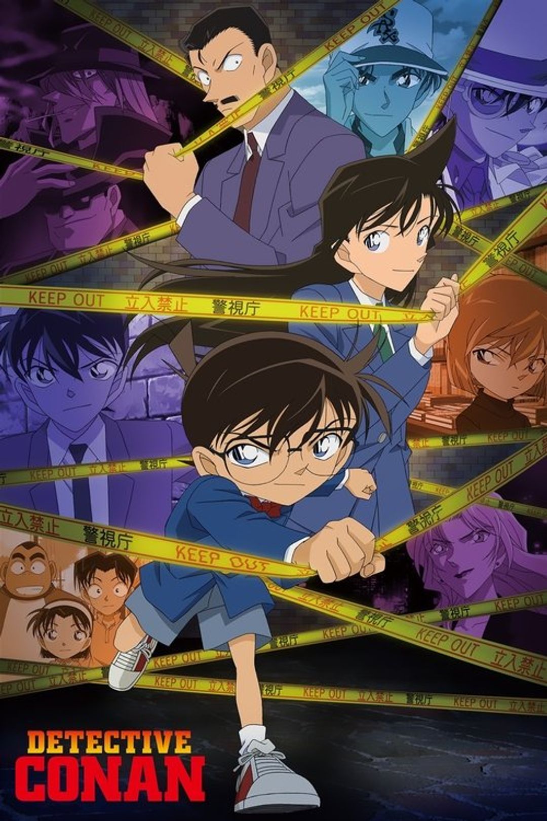 Poster image of Detective Conan