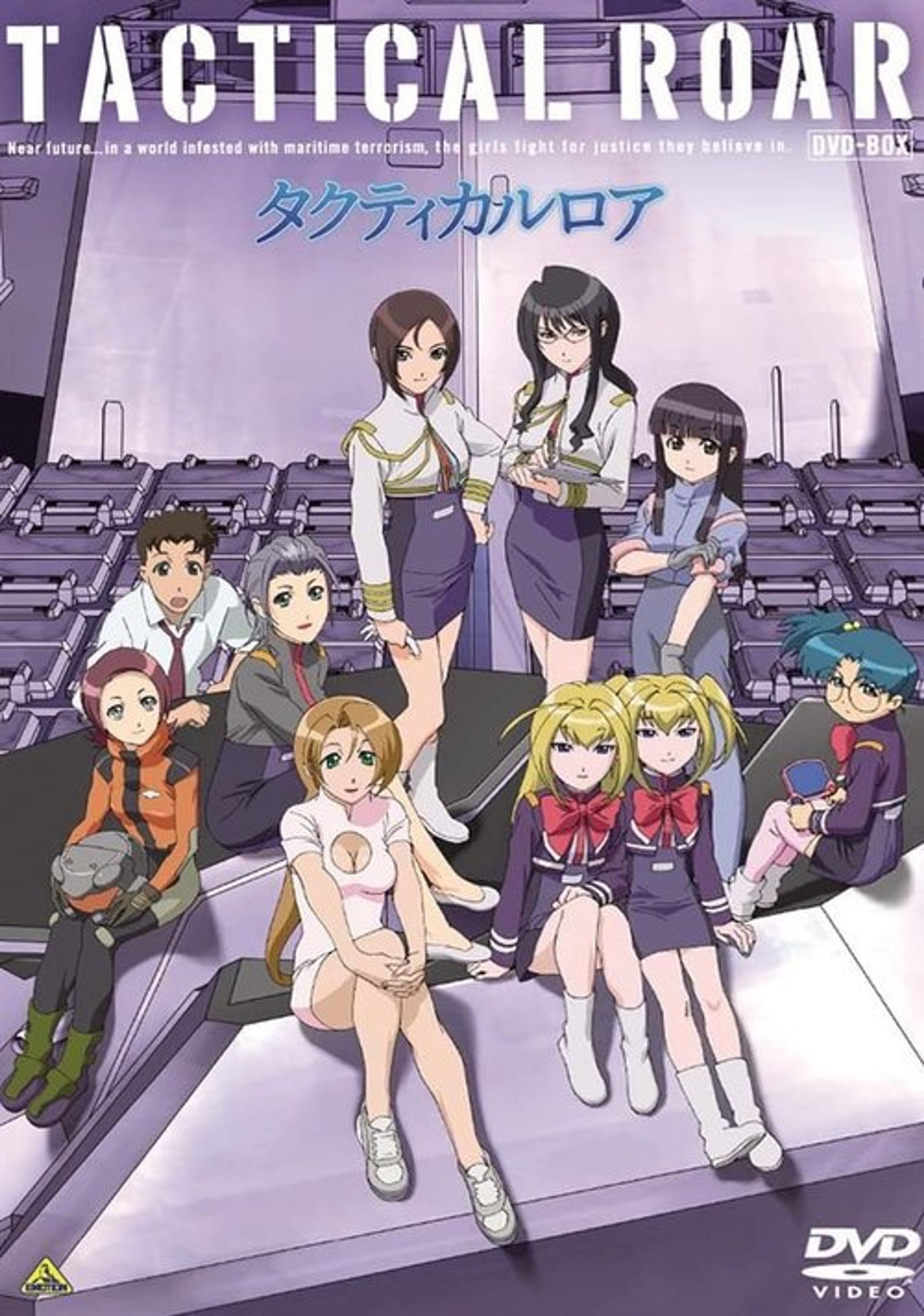 Poster image of Tactical Roar