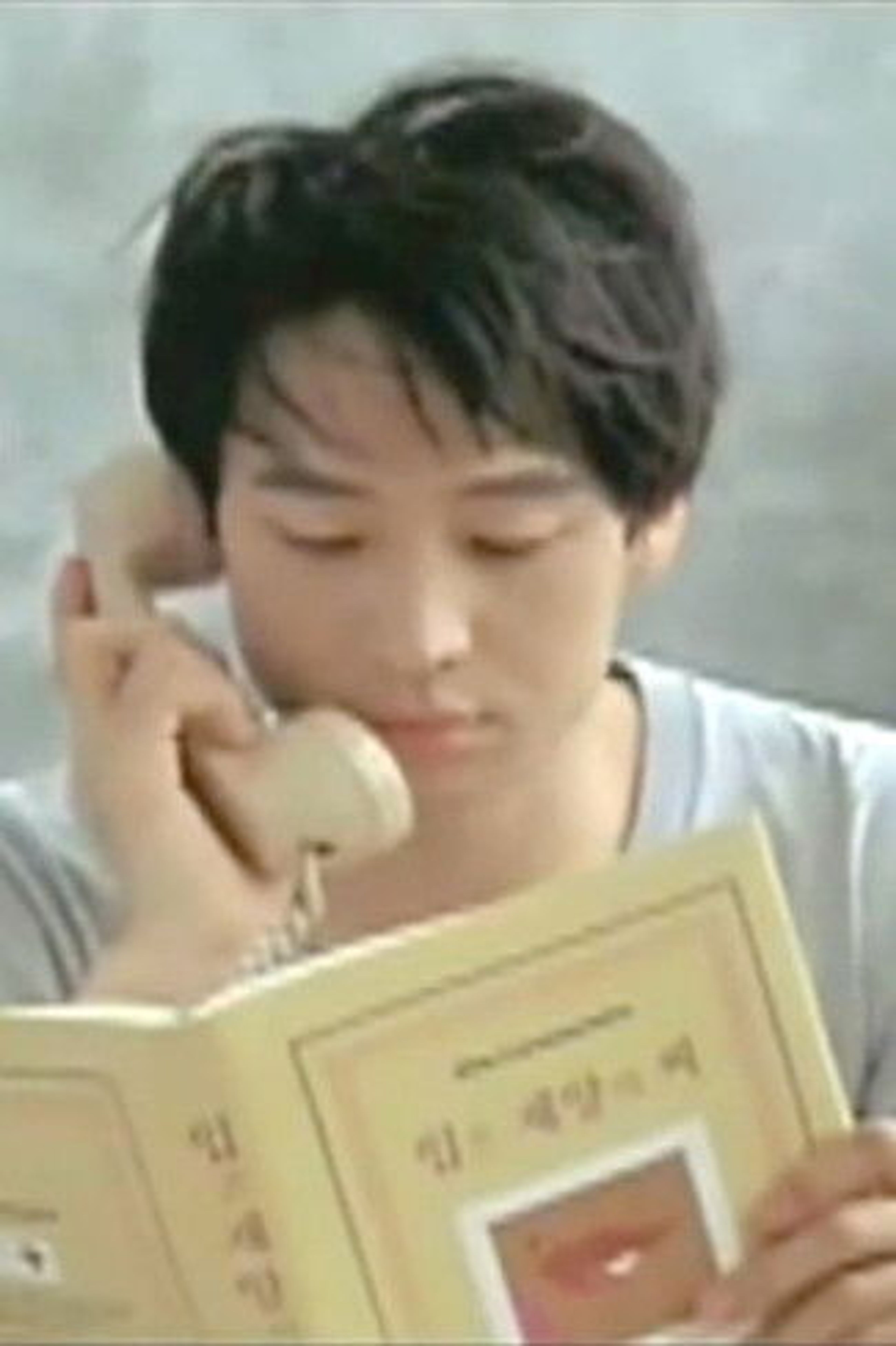 Poster image of Miss Comunications