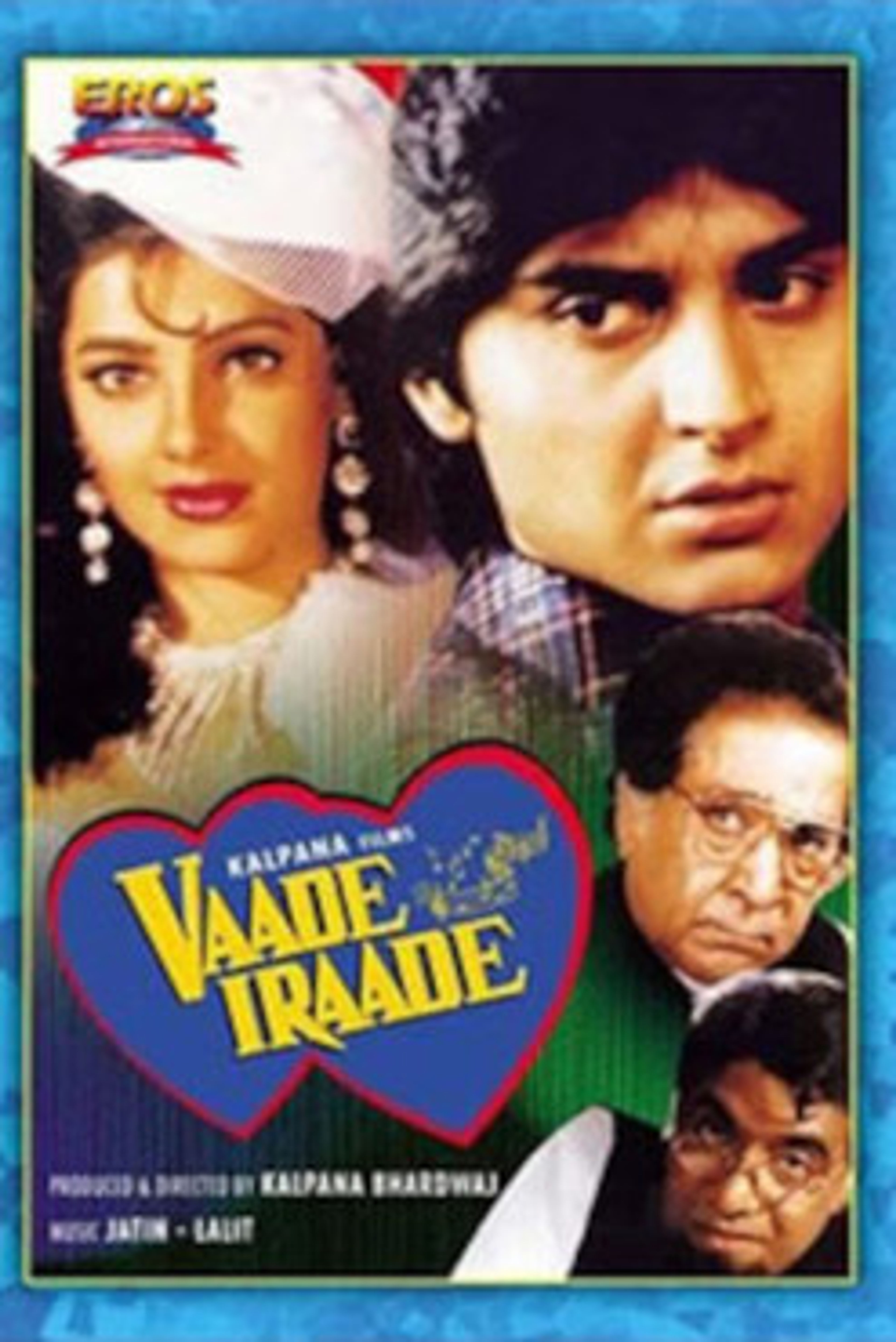 Poster image of Vaade Iraade