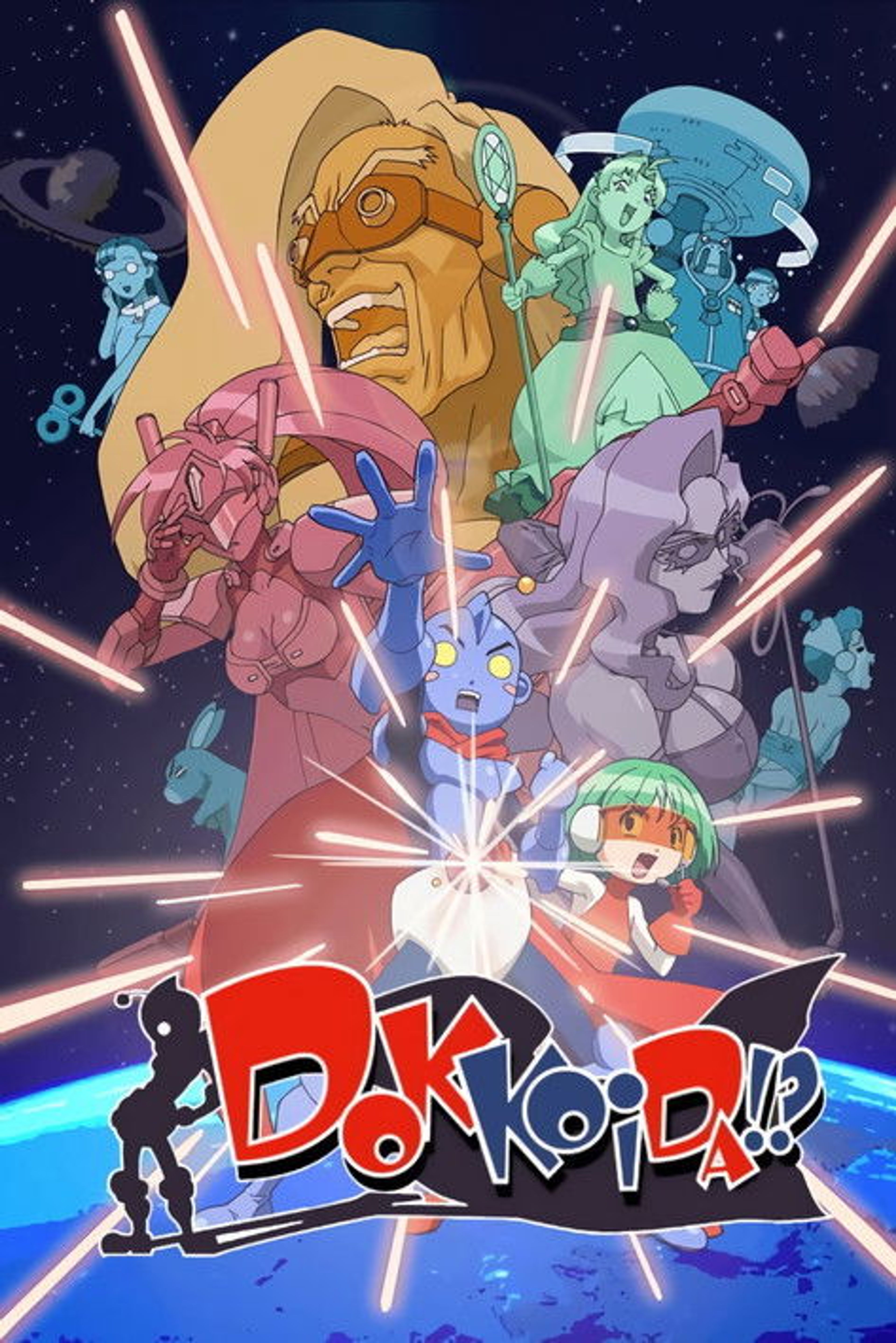 Poster image of Dokkoida!?