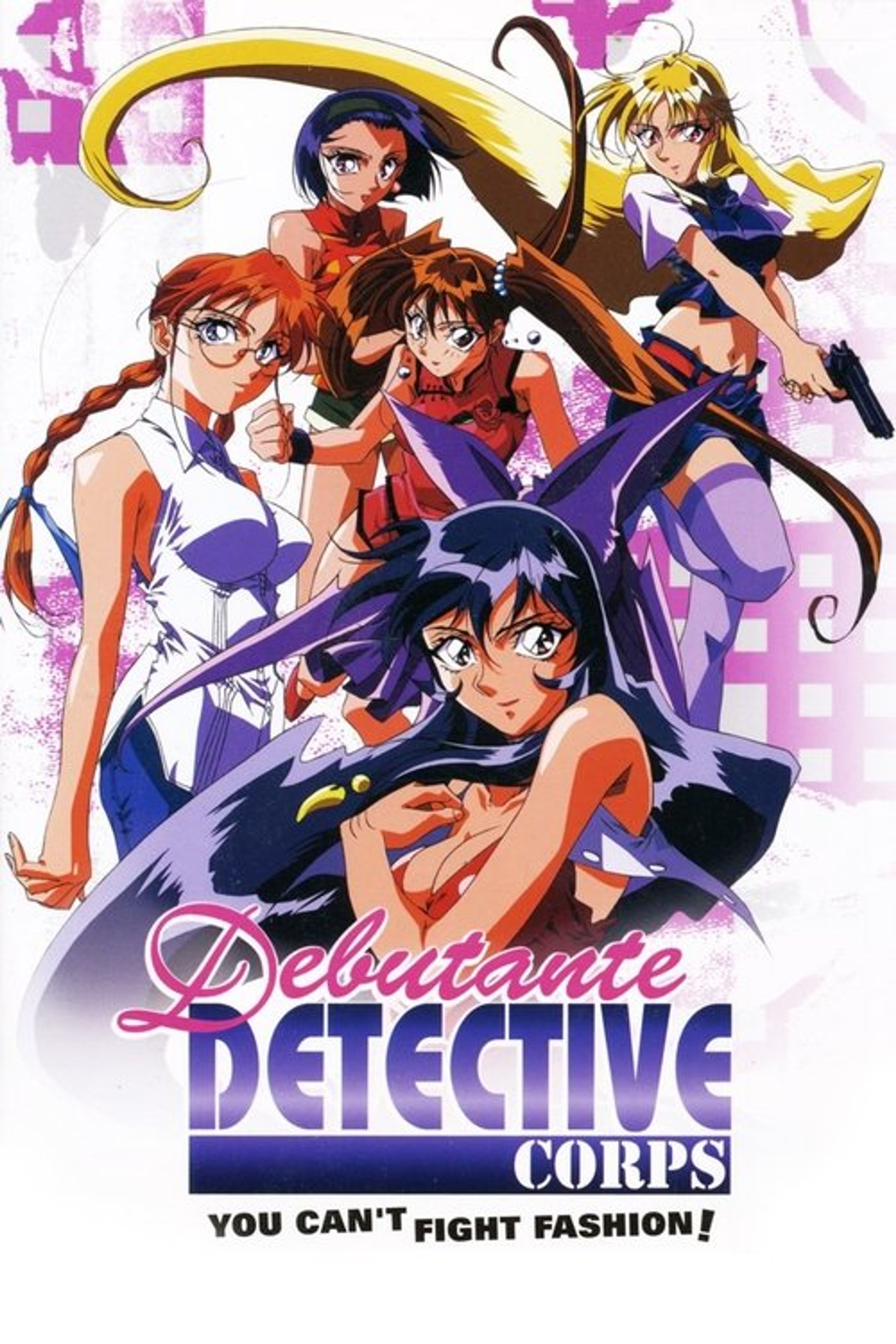 Poster image of Debutante Detective Corps