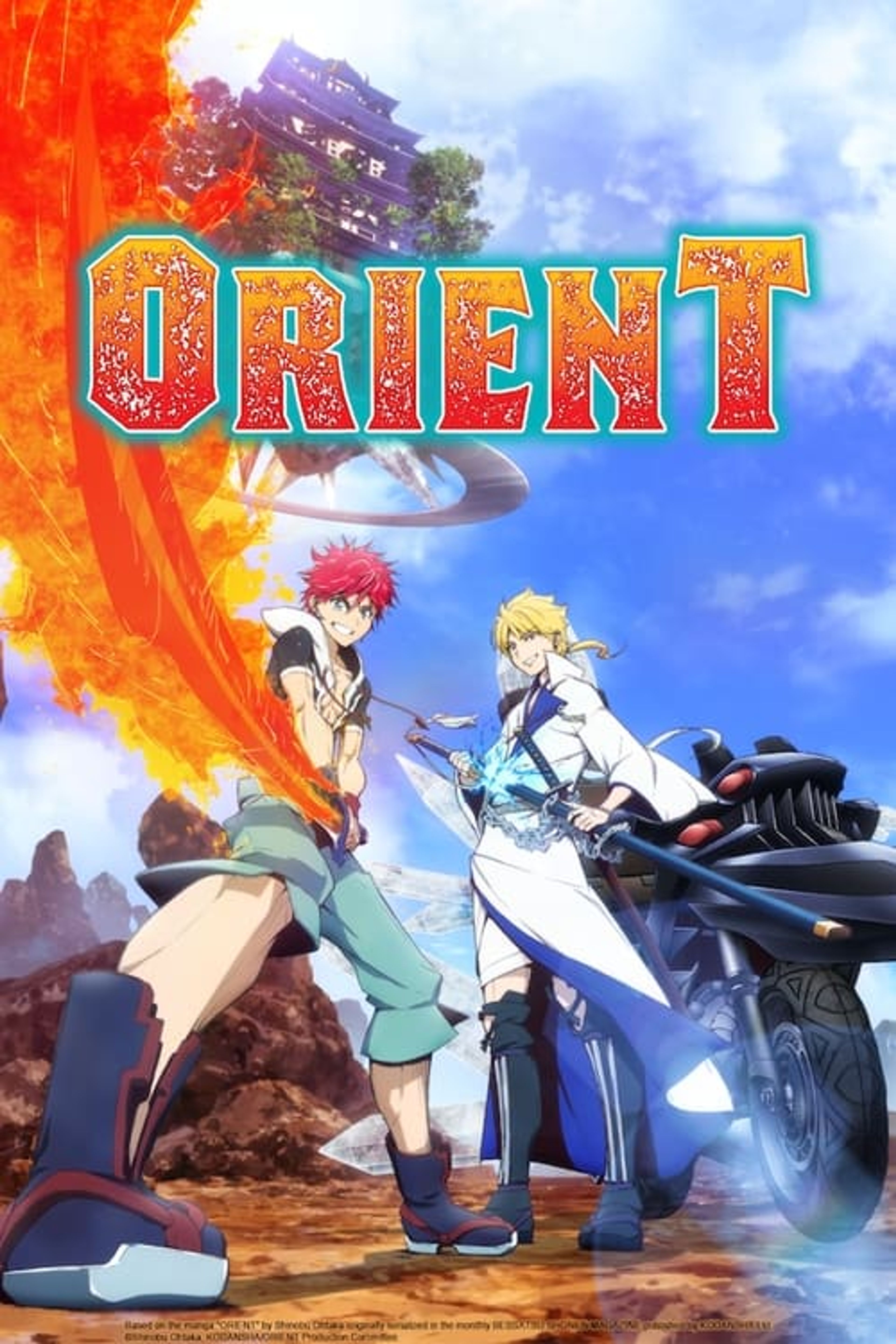 Poster image of Orient
