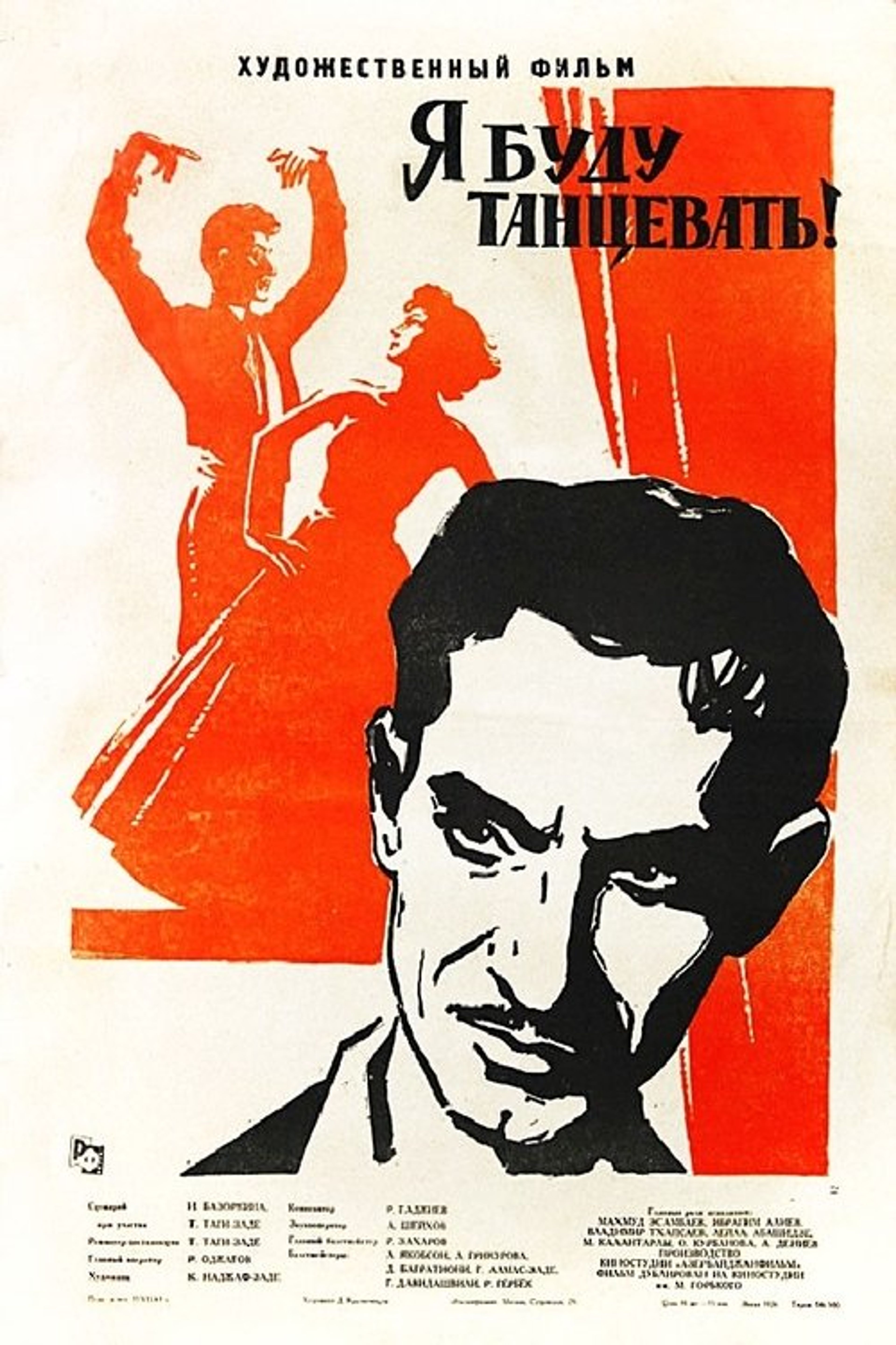 Poster image of The Labour and Rose