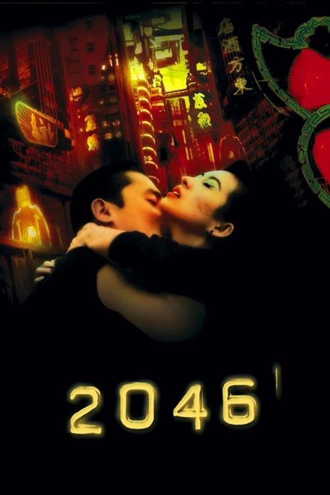 Poster image of 2046