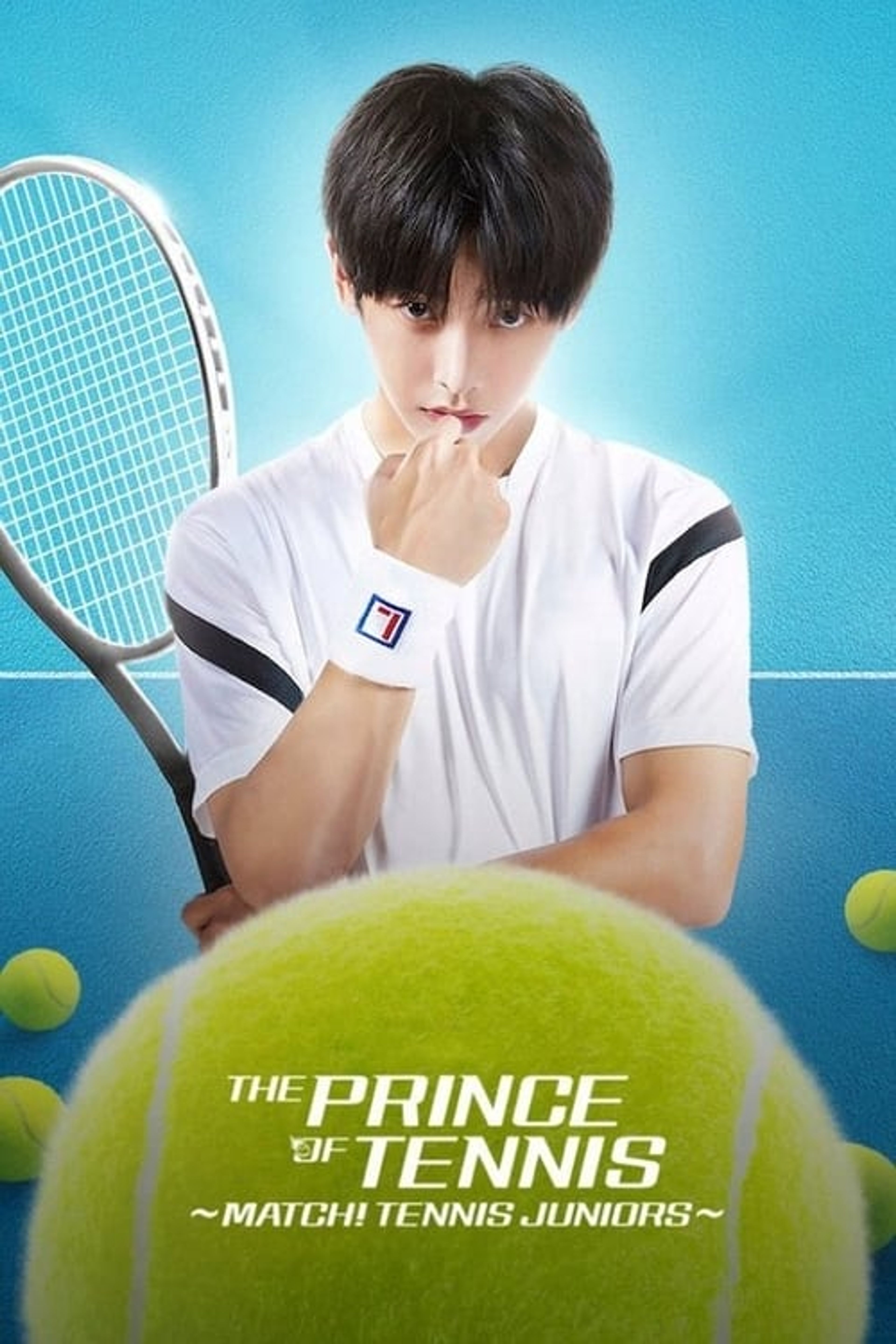 Poster image of The Prince of Tennis ~ Match! Tennis Juniors ~