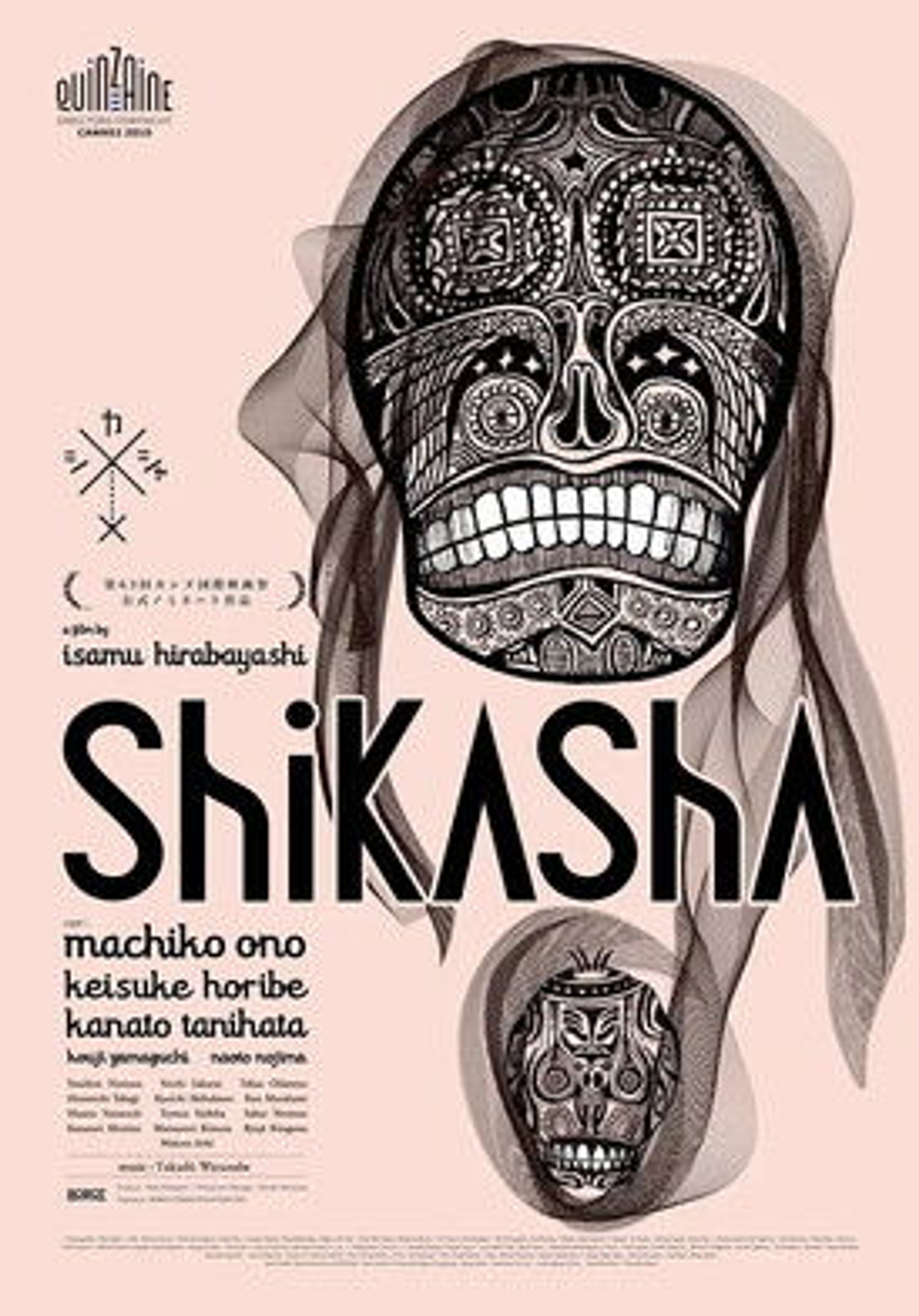 Poster image of Shikasha