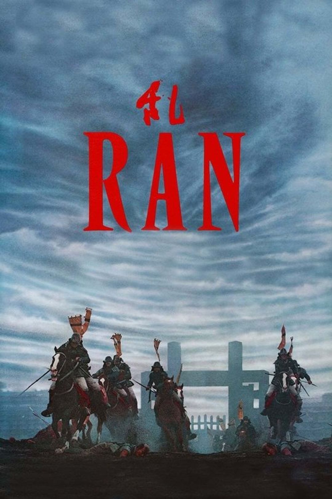 Poster image of Ran