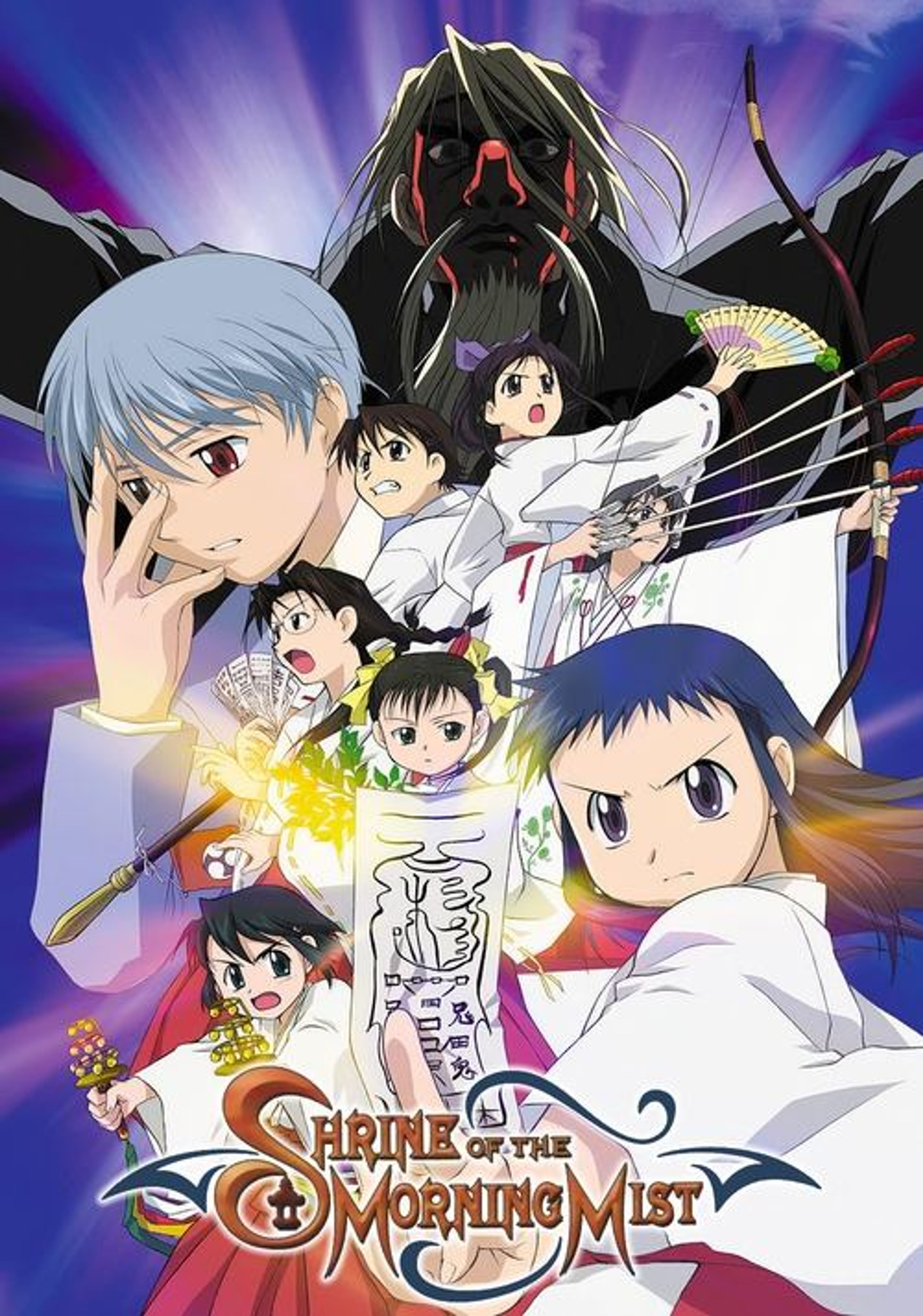 Poster image of Shrine of the Morning Mist