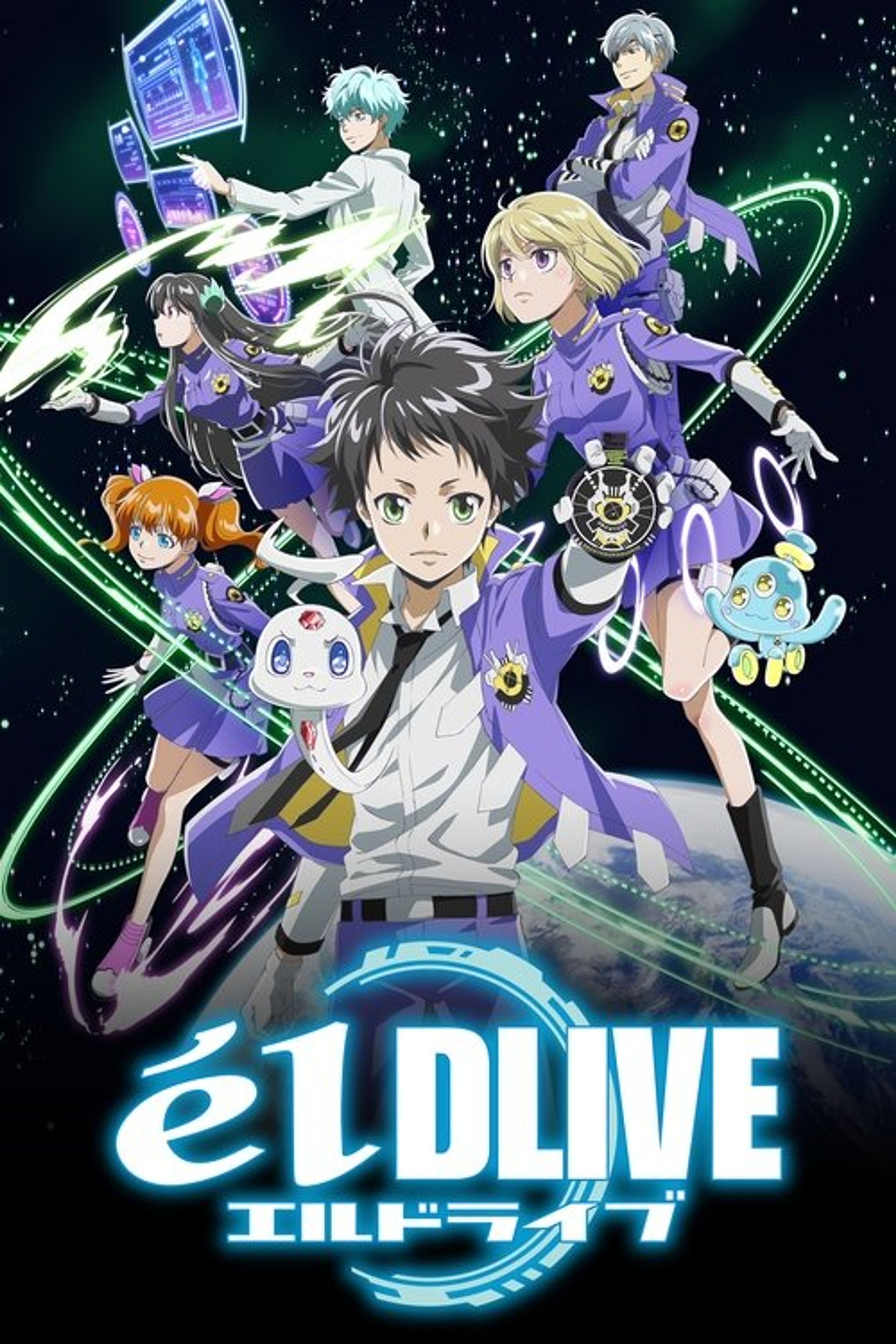 Poster image of ēlDLIVE