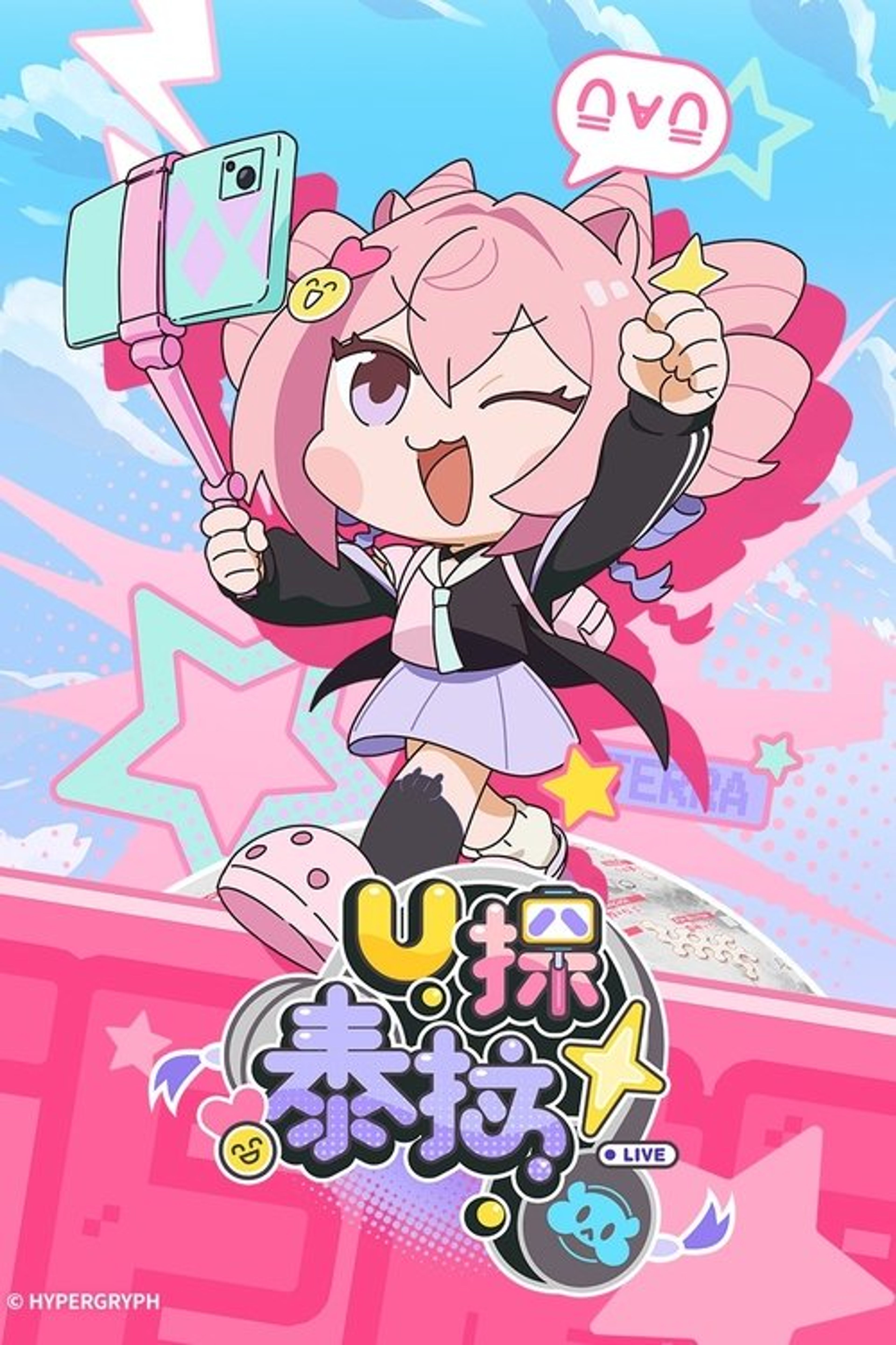 Poster image of U Takes Terra