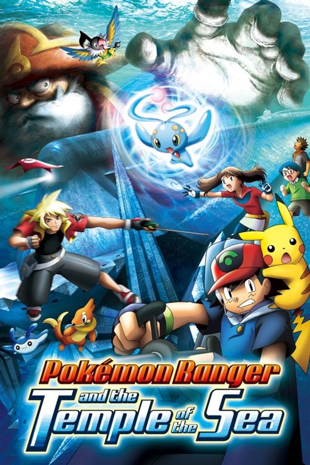 Poster image of Pokémon Ranger and the Temple of the Sea