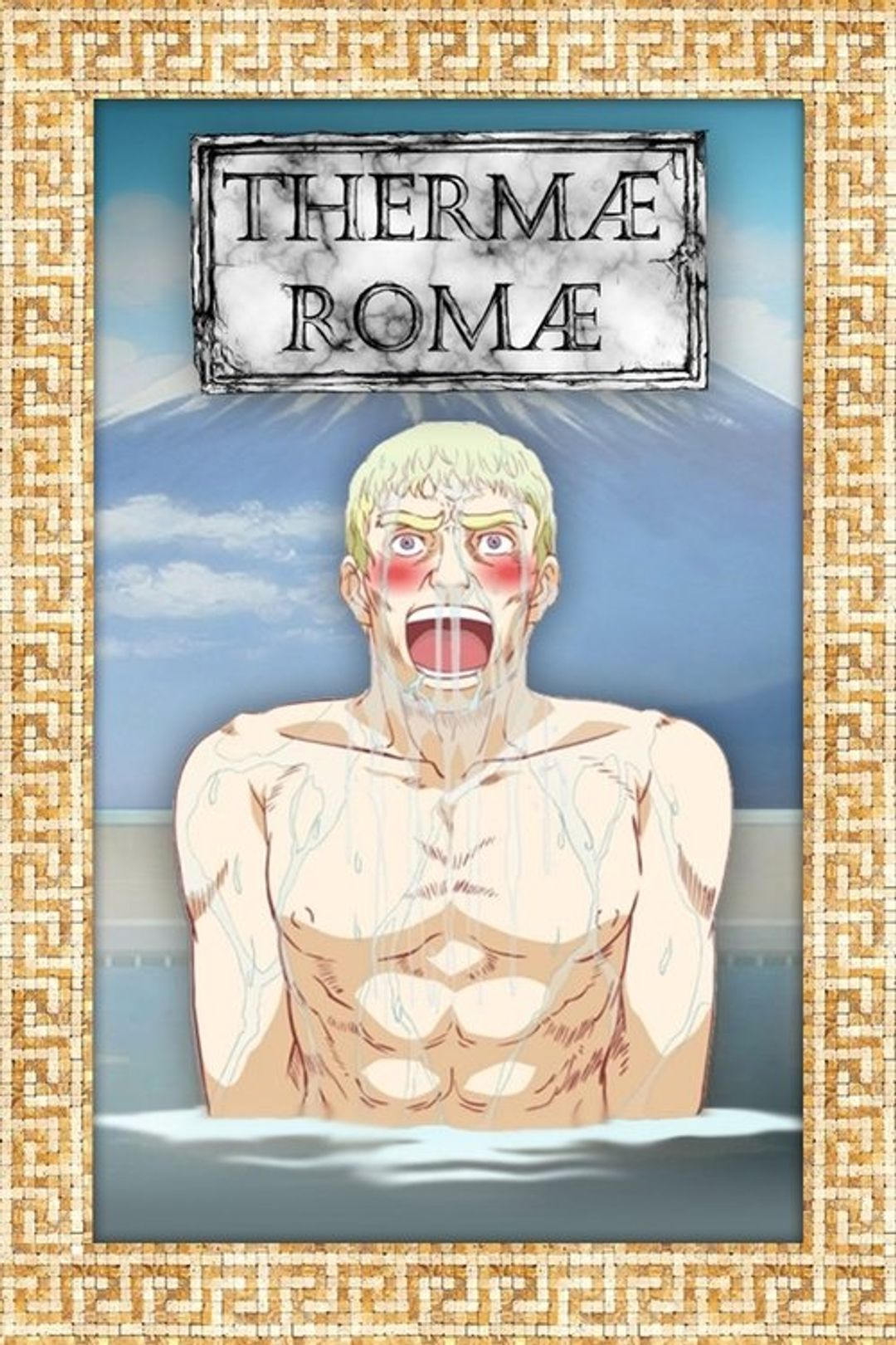 Poster image of Thermae Romae