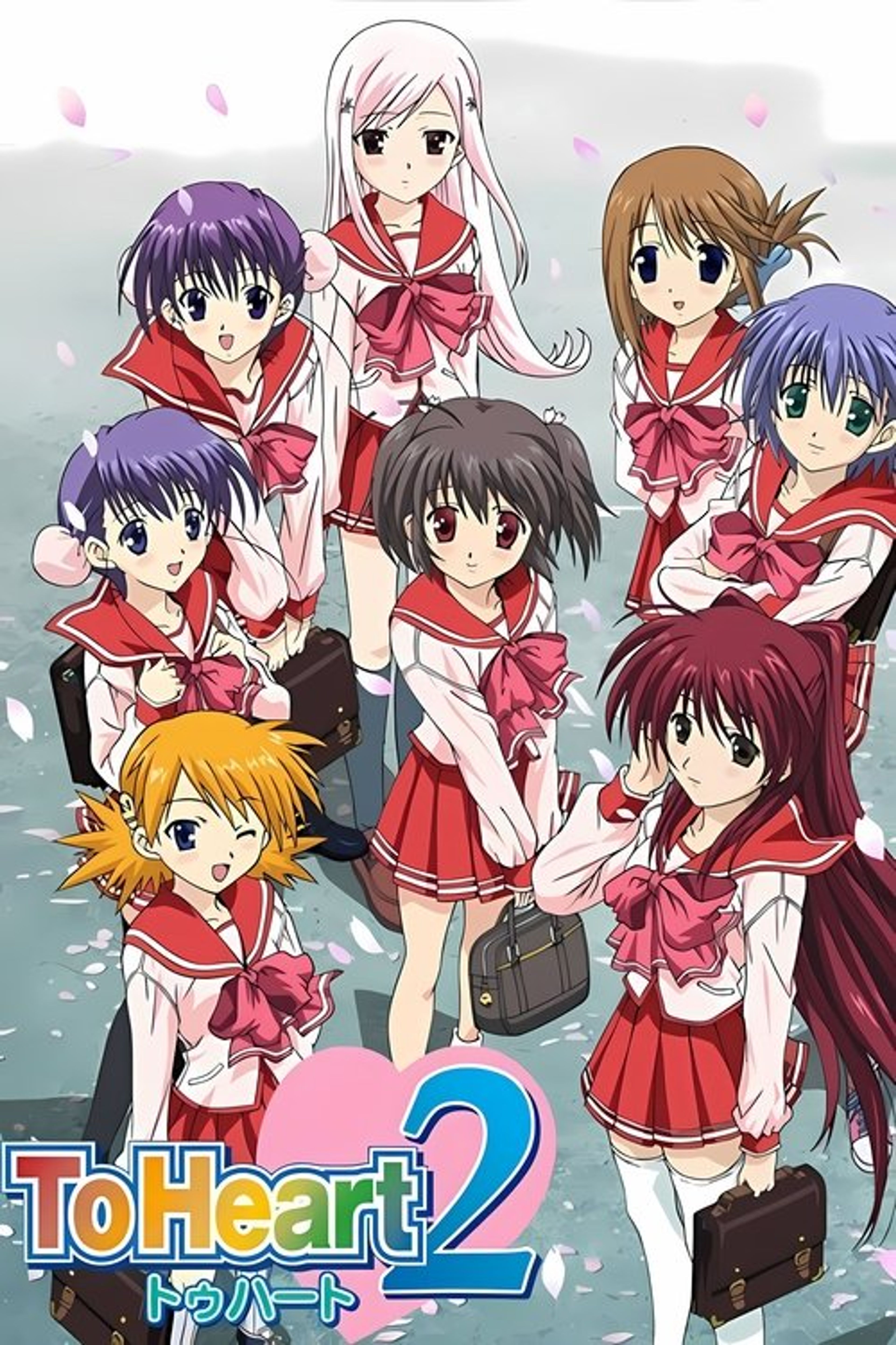 Poster image of To Heart 2
