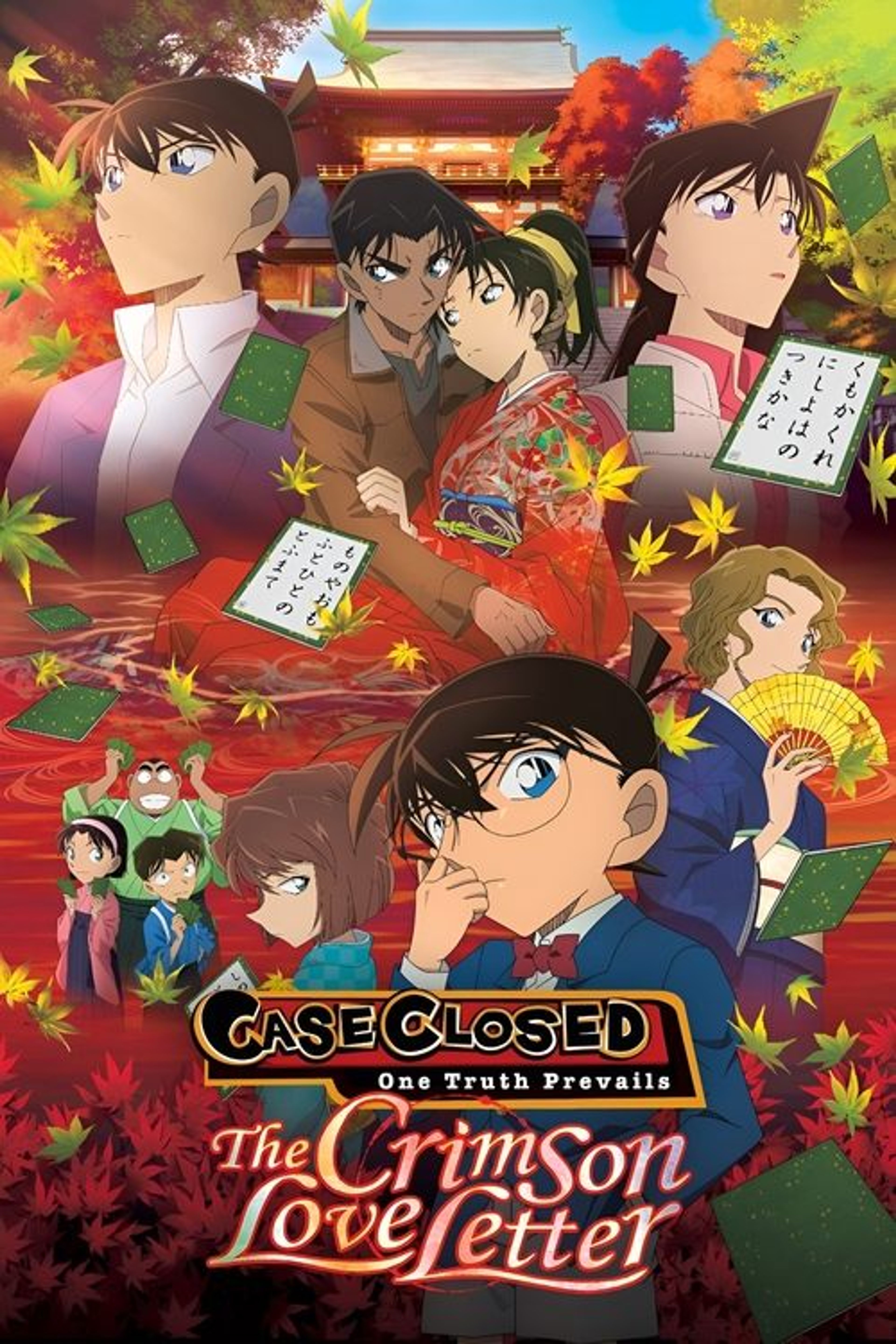Poster image of Case Closed: The Crimson Love Letter