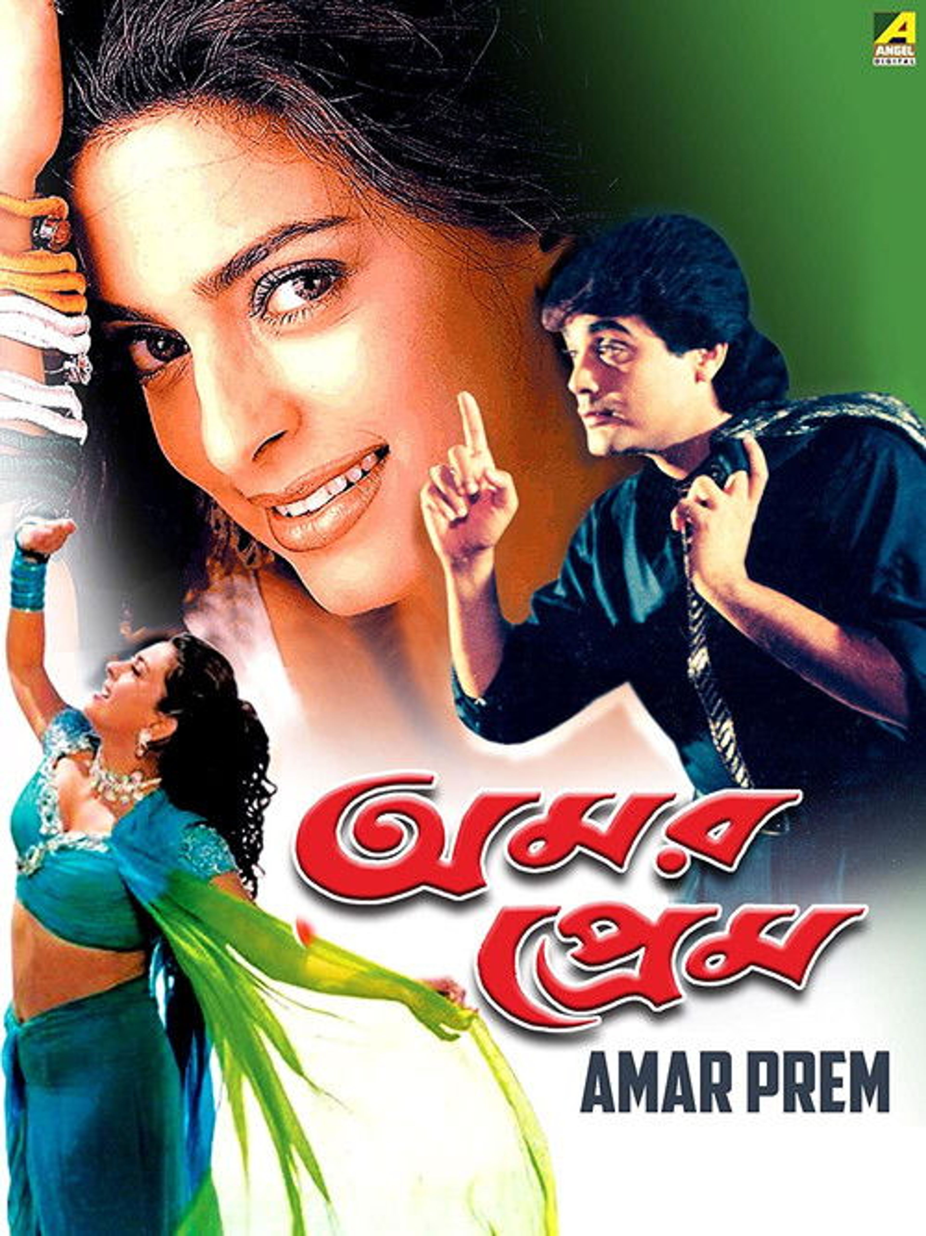 Poster image of Amar Prem