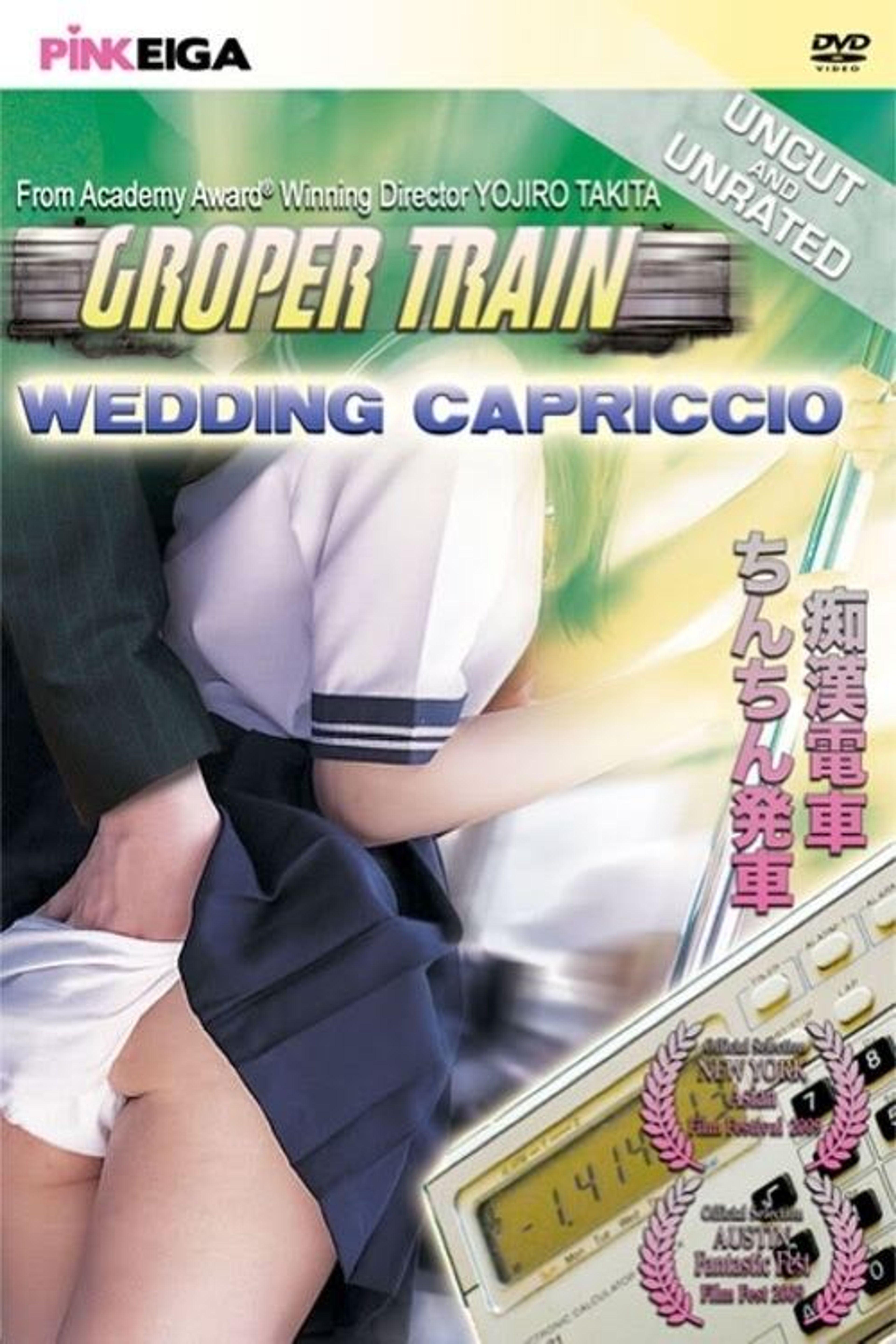 Poster image of Groper Train: Wedding Capriccio