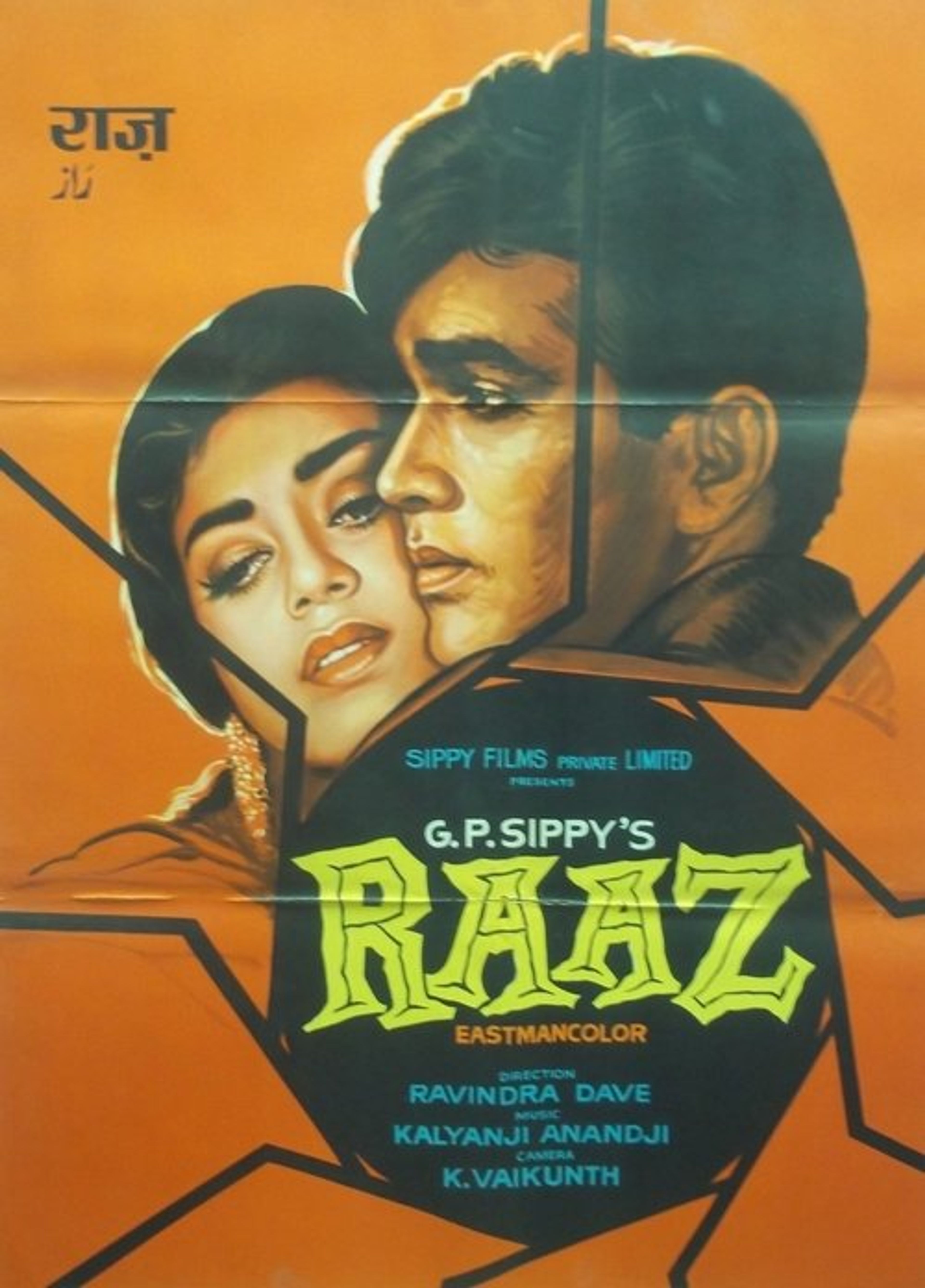 Poster image of Raaz