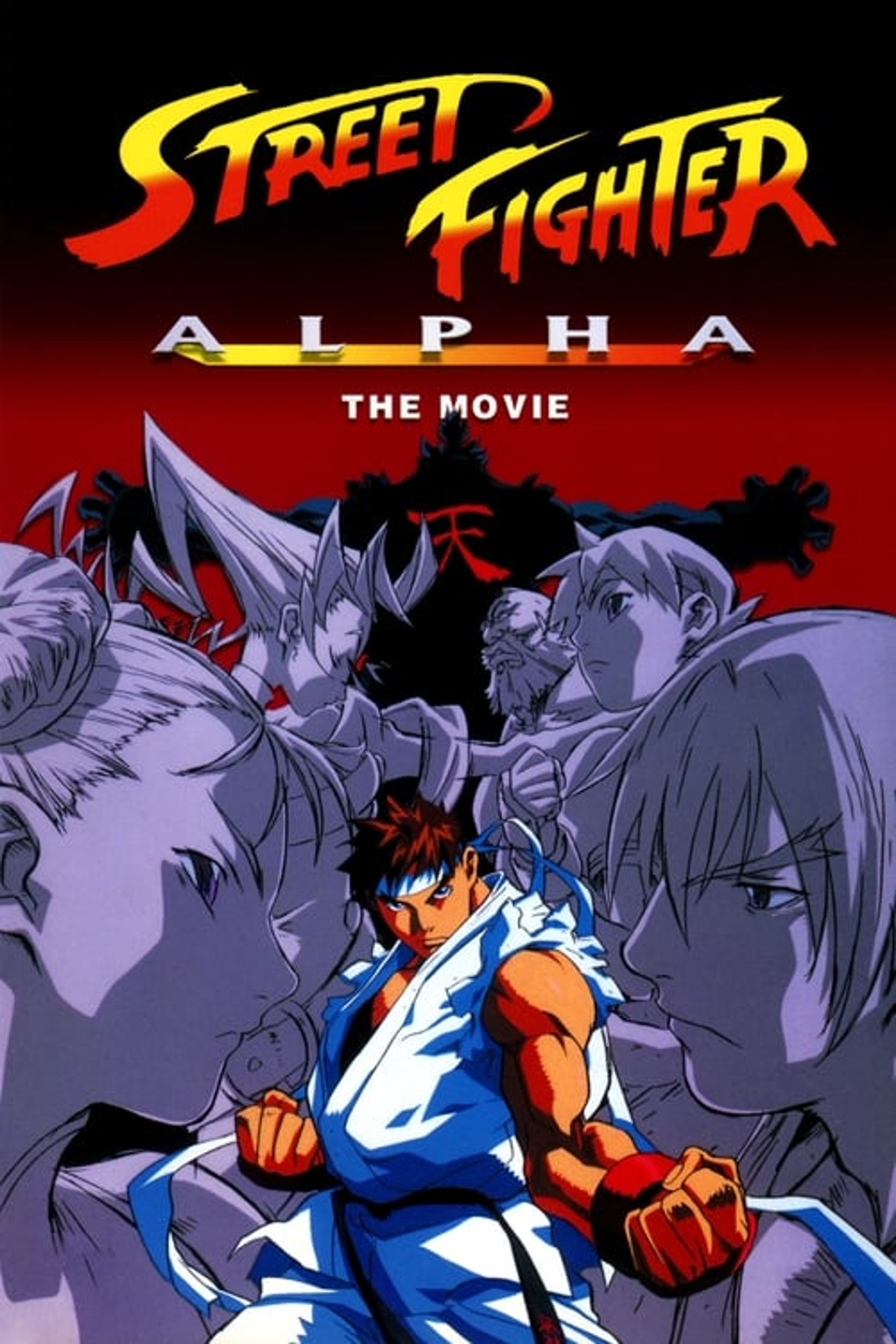 Poster image of Street Fighter Alpha: The Movie