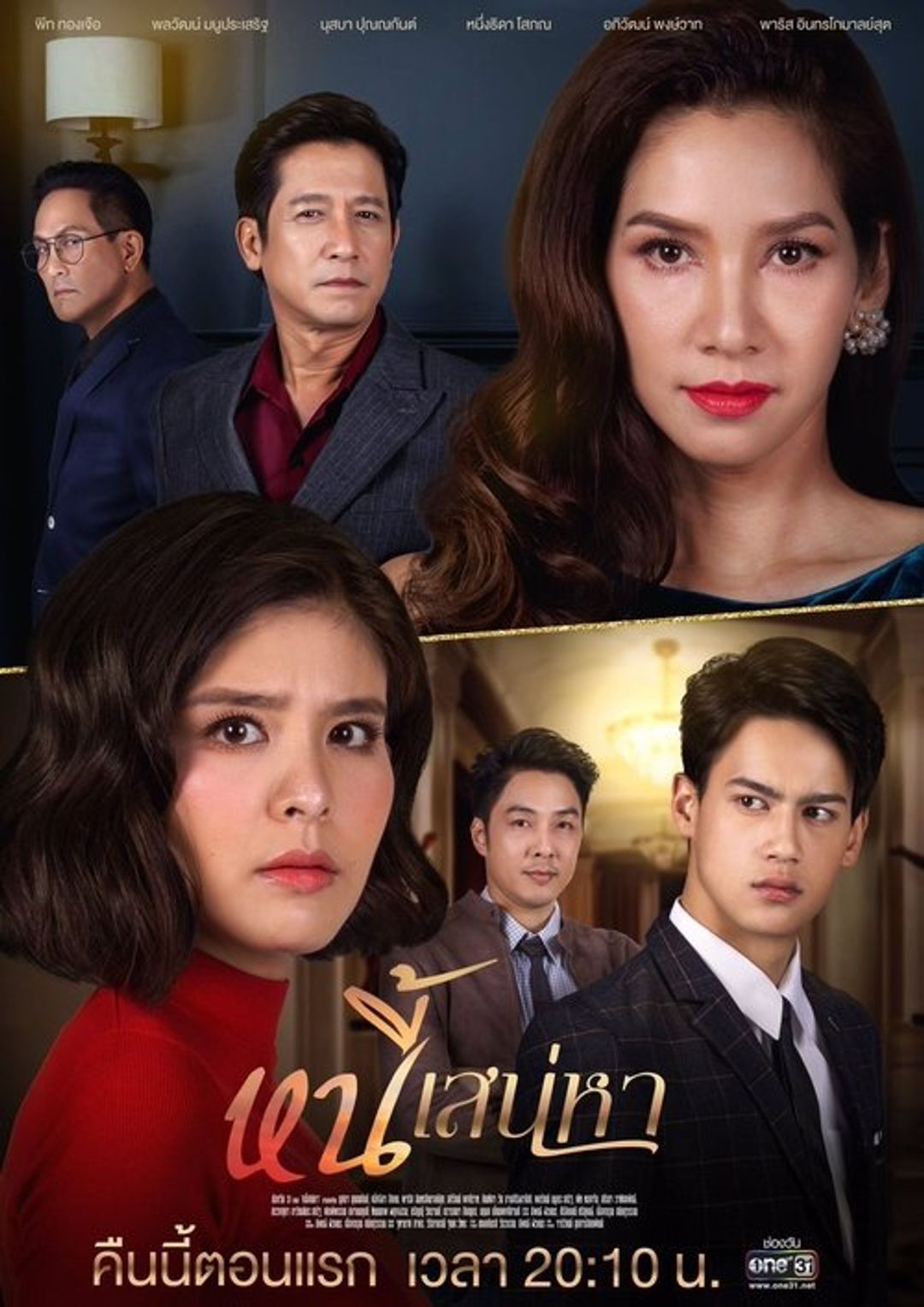 Poster image of Sunrise Sunset