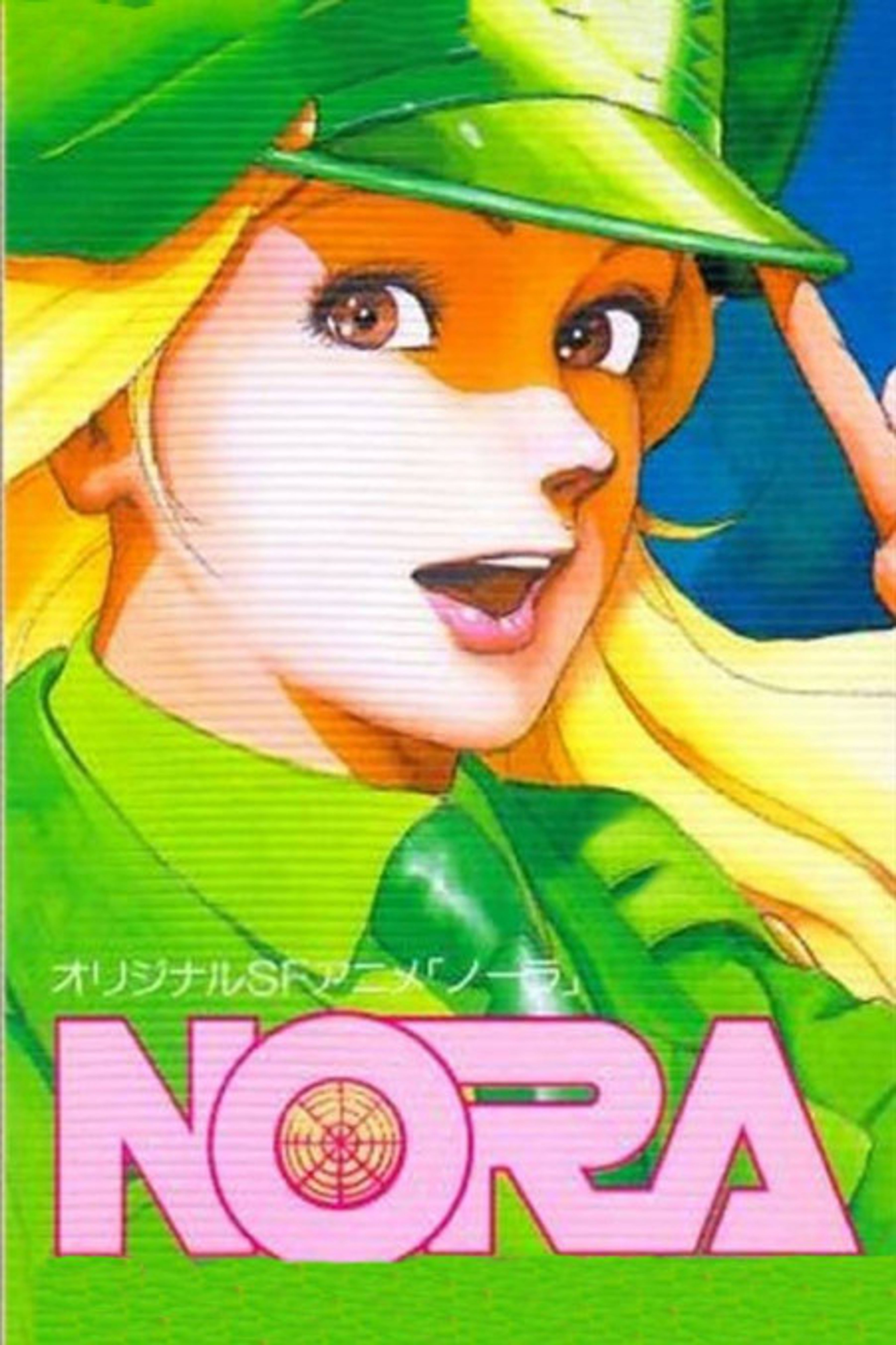 Poster image of Nora