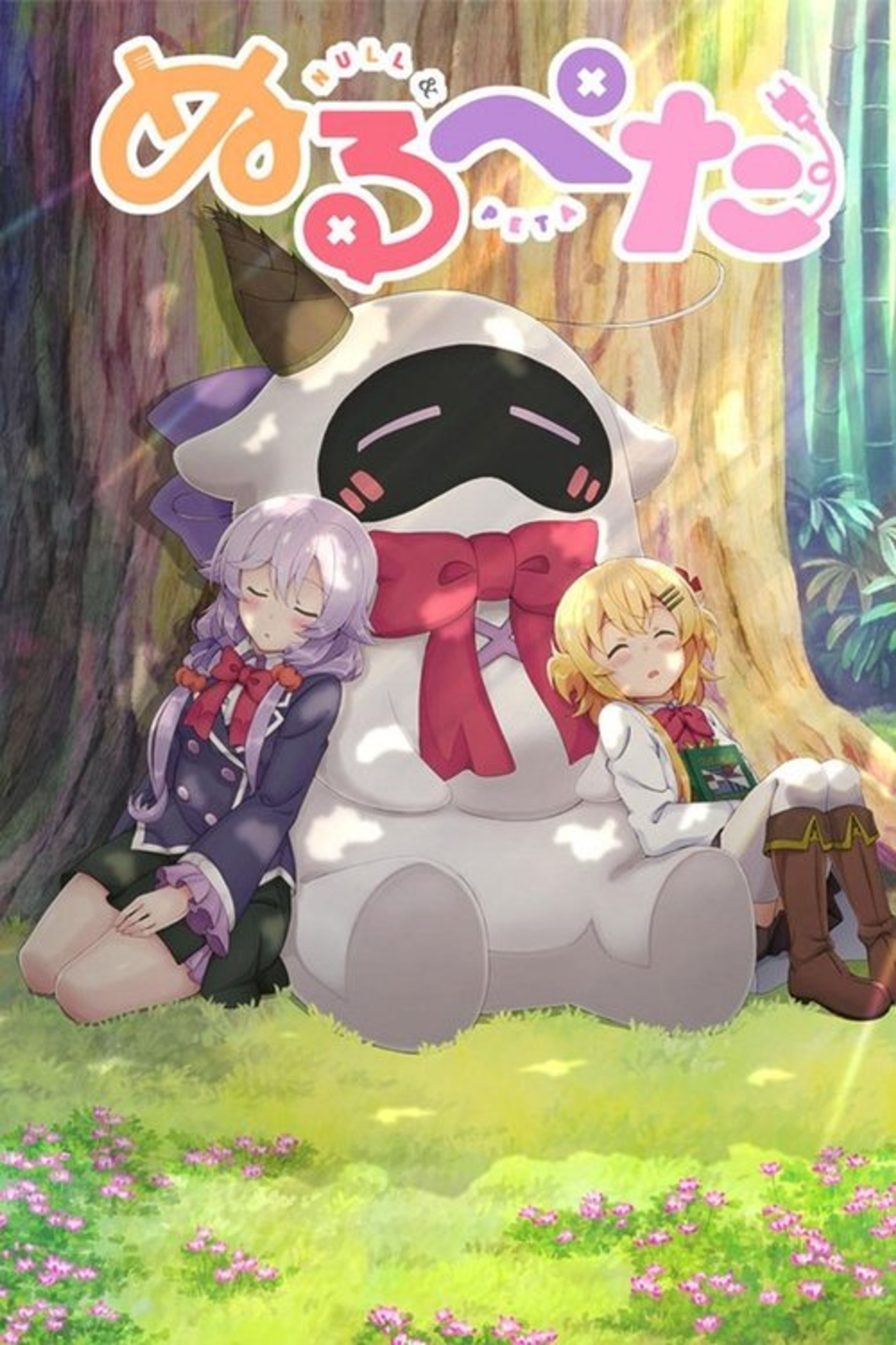 Poster image of Null & Peta