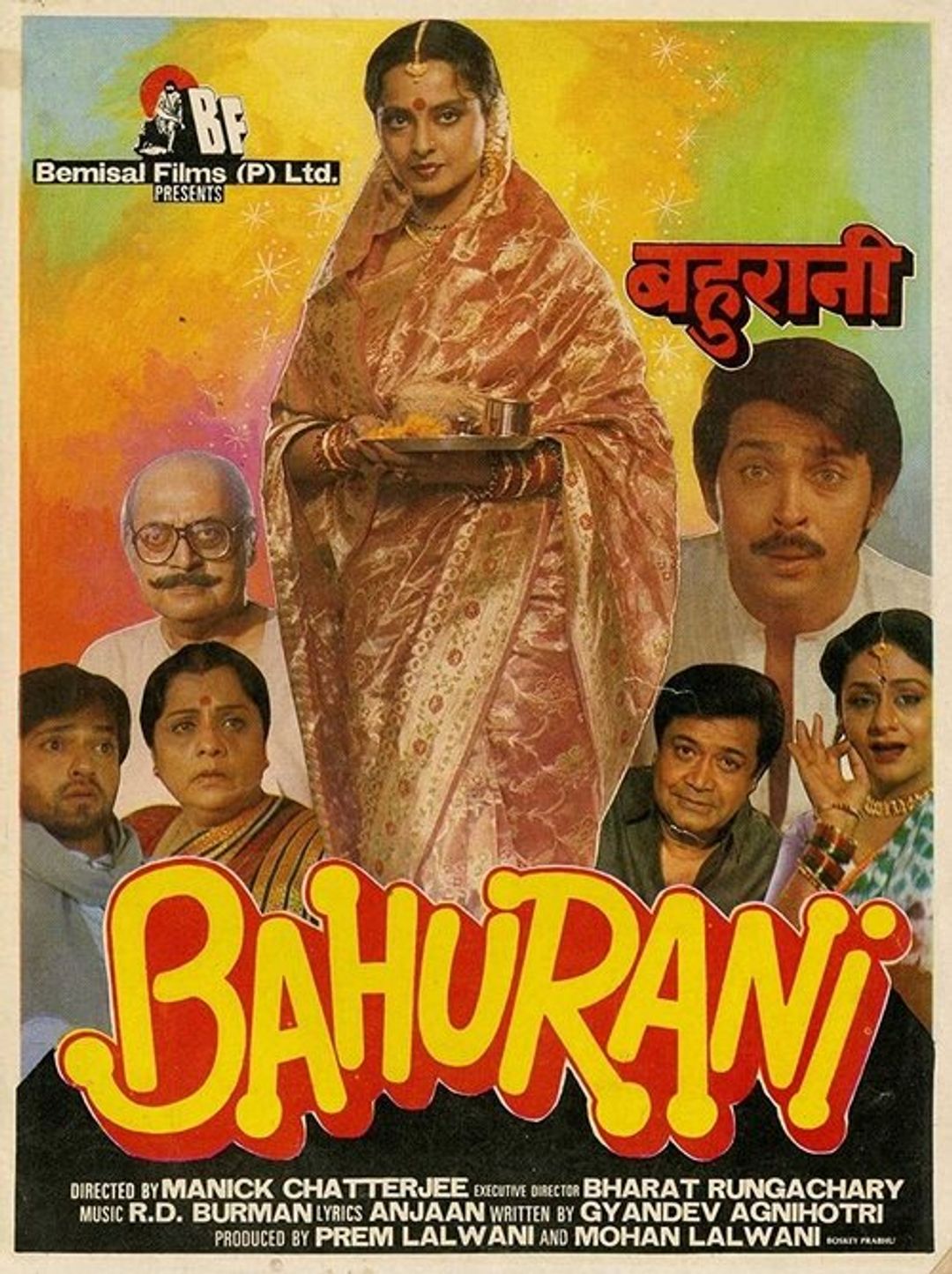 Poster image of Bahurani