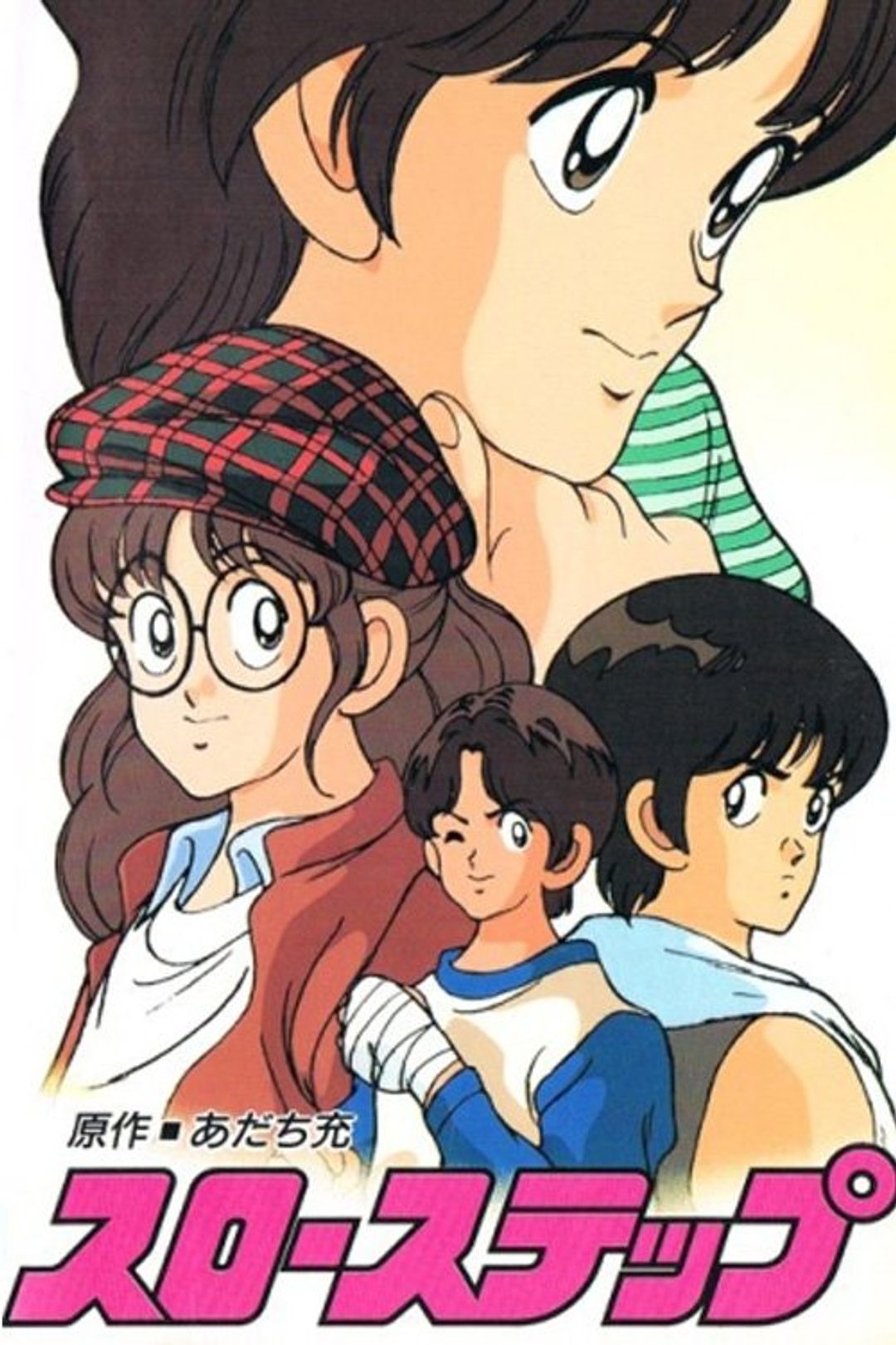 Poster image of Slow Step