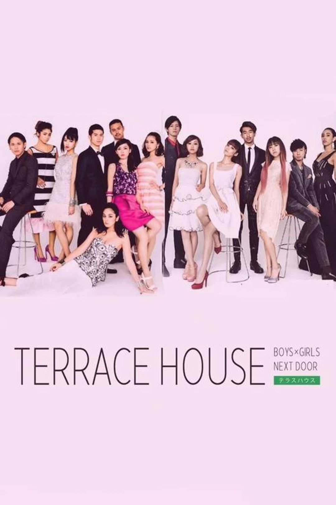 Poster image of Terrace House: Boys × Girls Next Door
