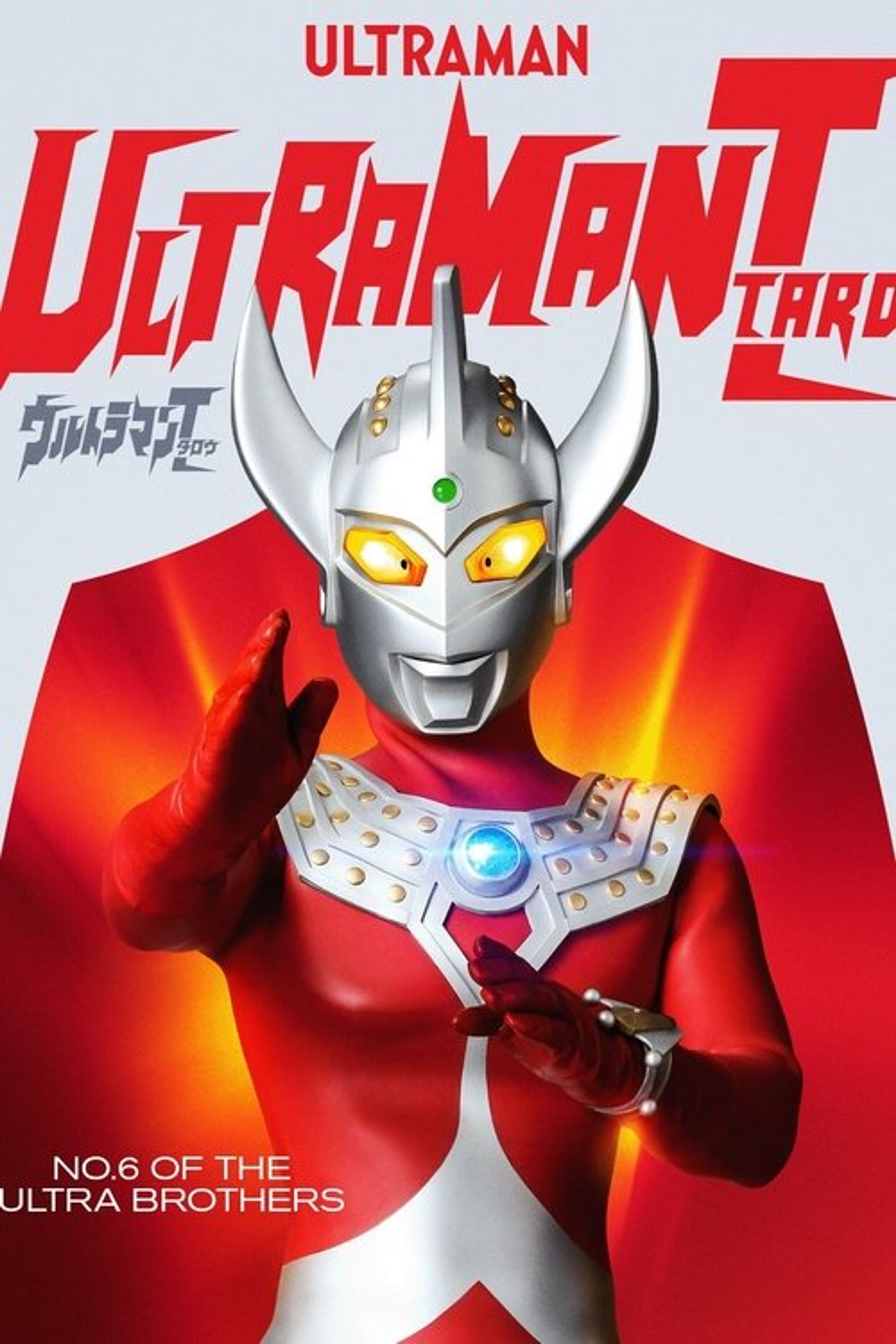 Poster image of Ultraman Taro