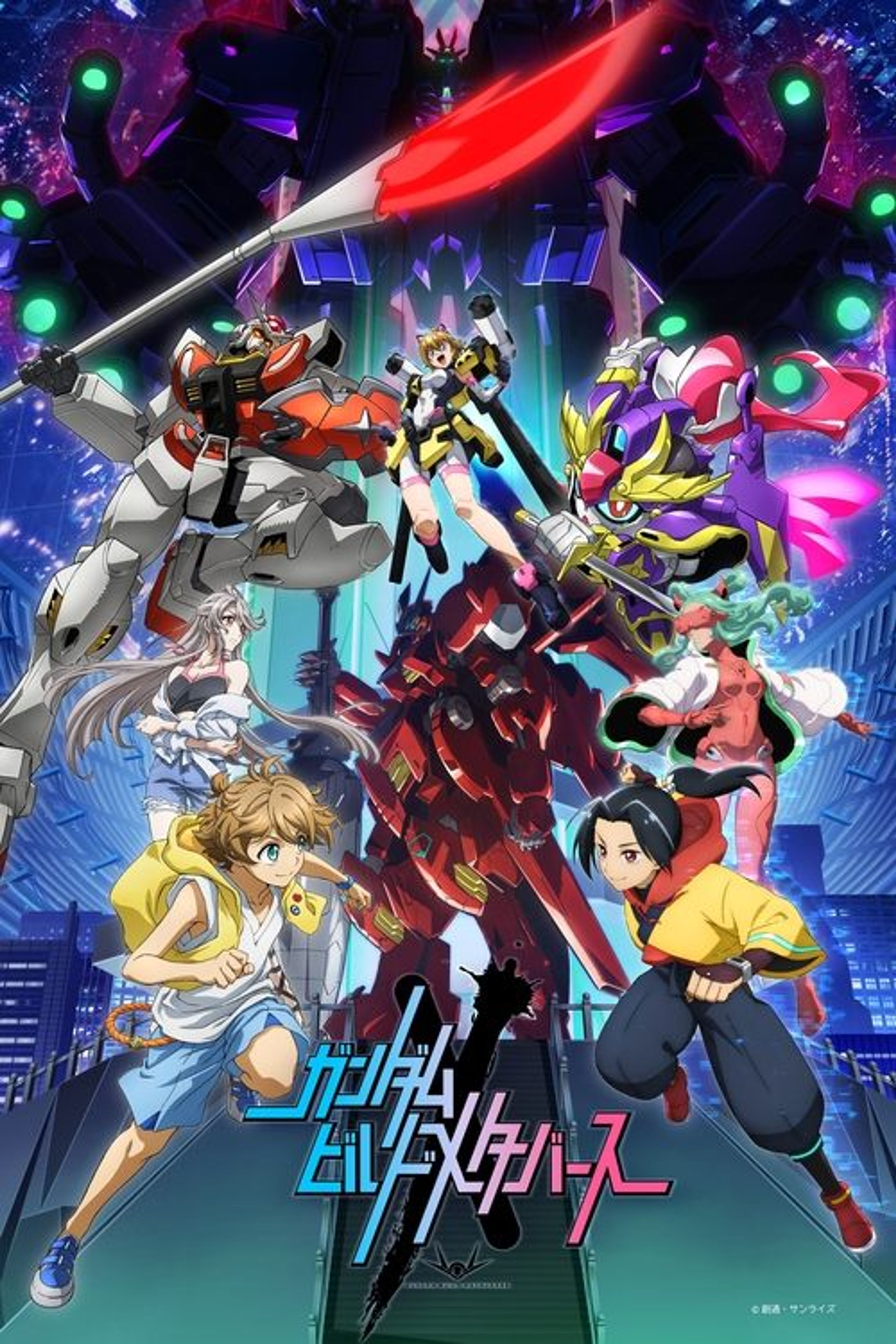 Poster image of Gundam Build Metaverse
