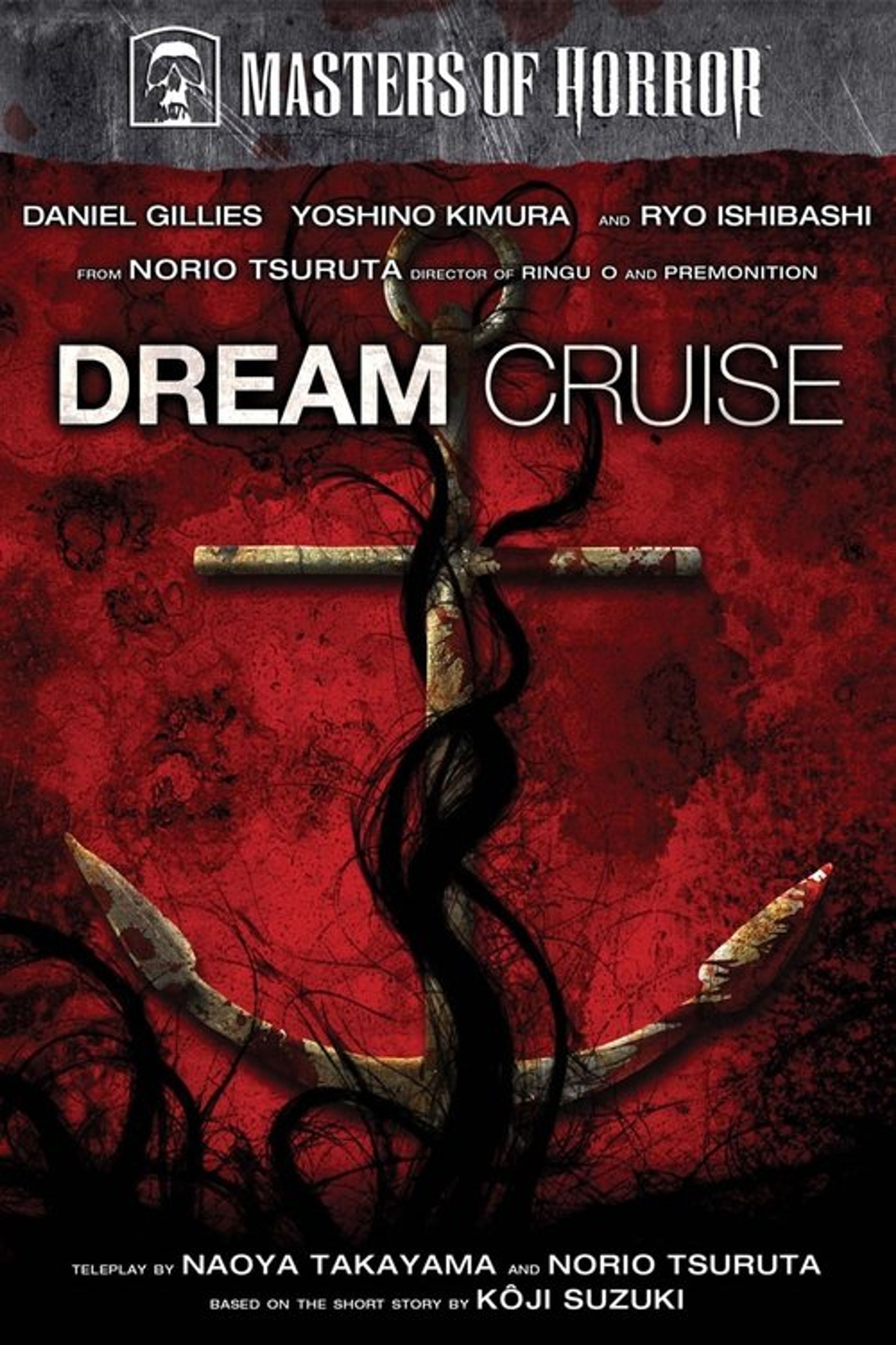 Poster image of Dream Cruise