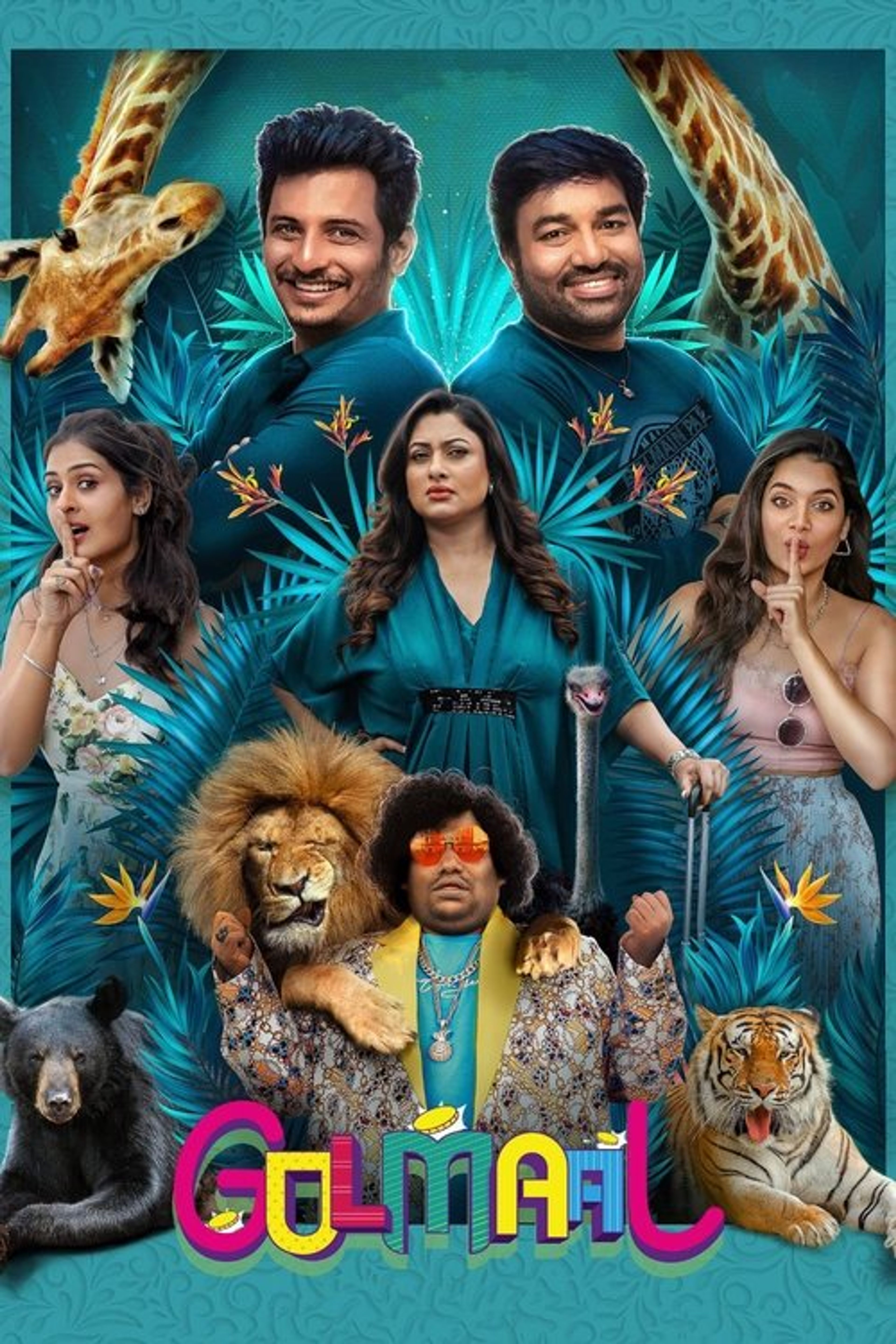 Poster image of Golmaal