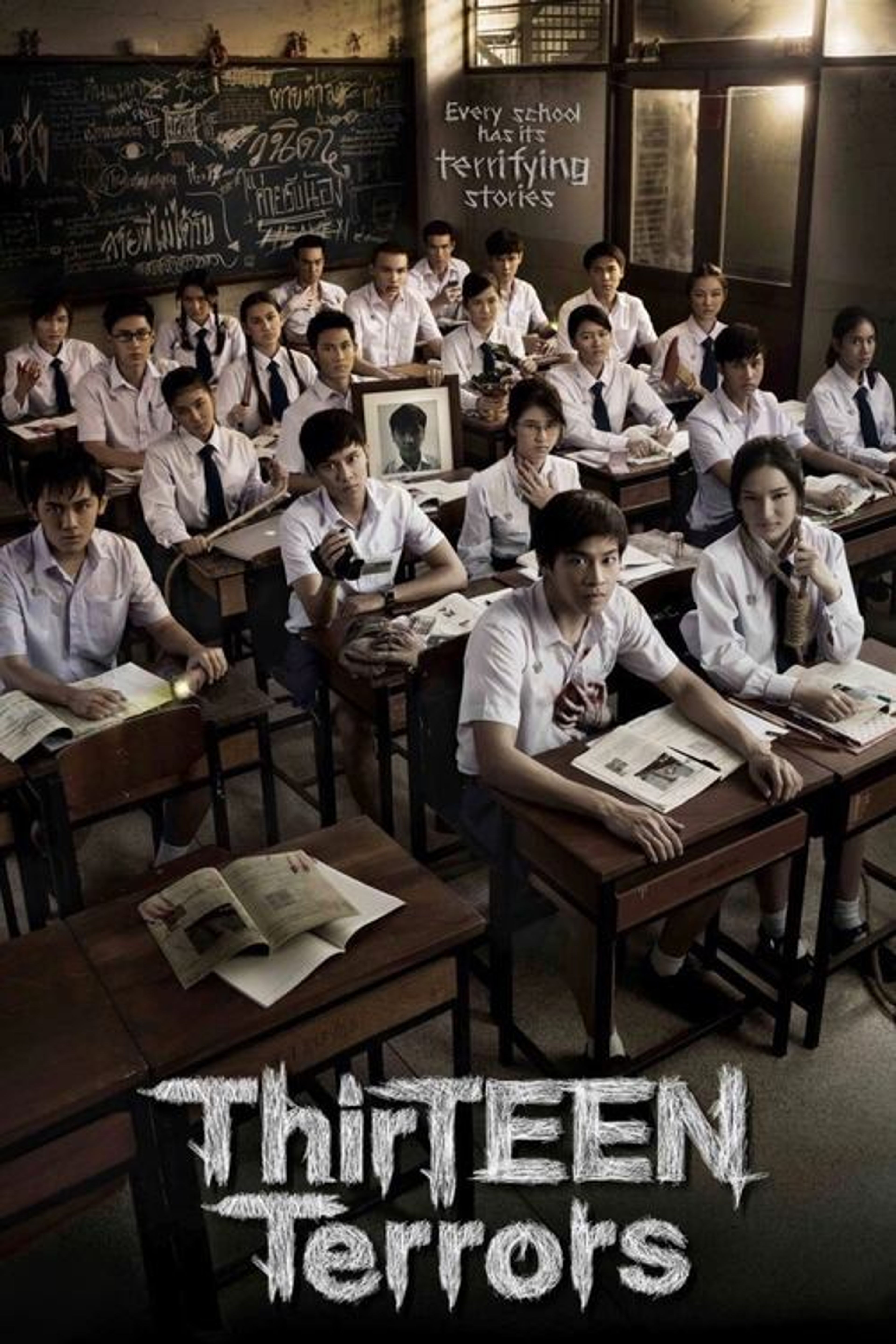 Poster image of ThirTEEN Terrors